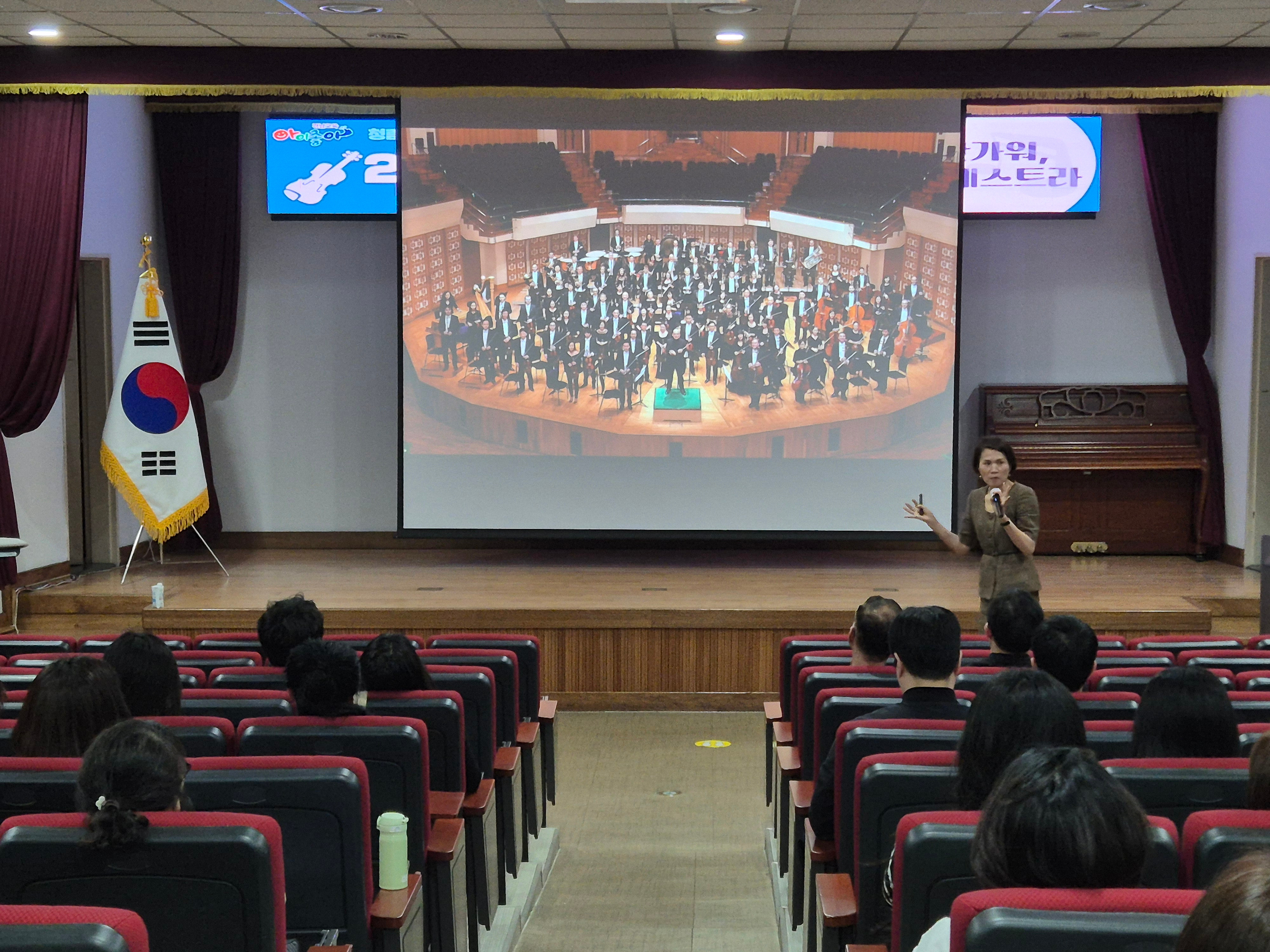 양산교육지원청, 클래식~한 학교회계 연수 실시 - 관련이미지2