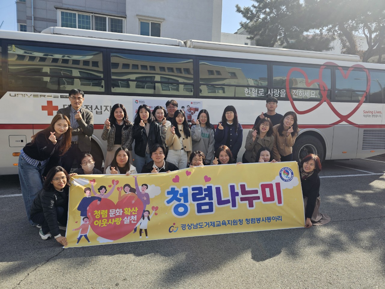 거제교육지원청, 청렴봉사동아리 <청렴나누미>봄맞이 이웃사랑 실천‘사랑의 헌혈’실시 - 관련이미지1
