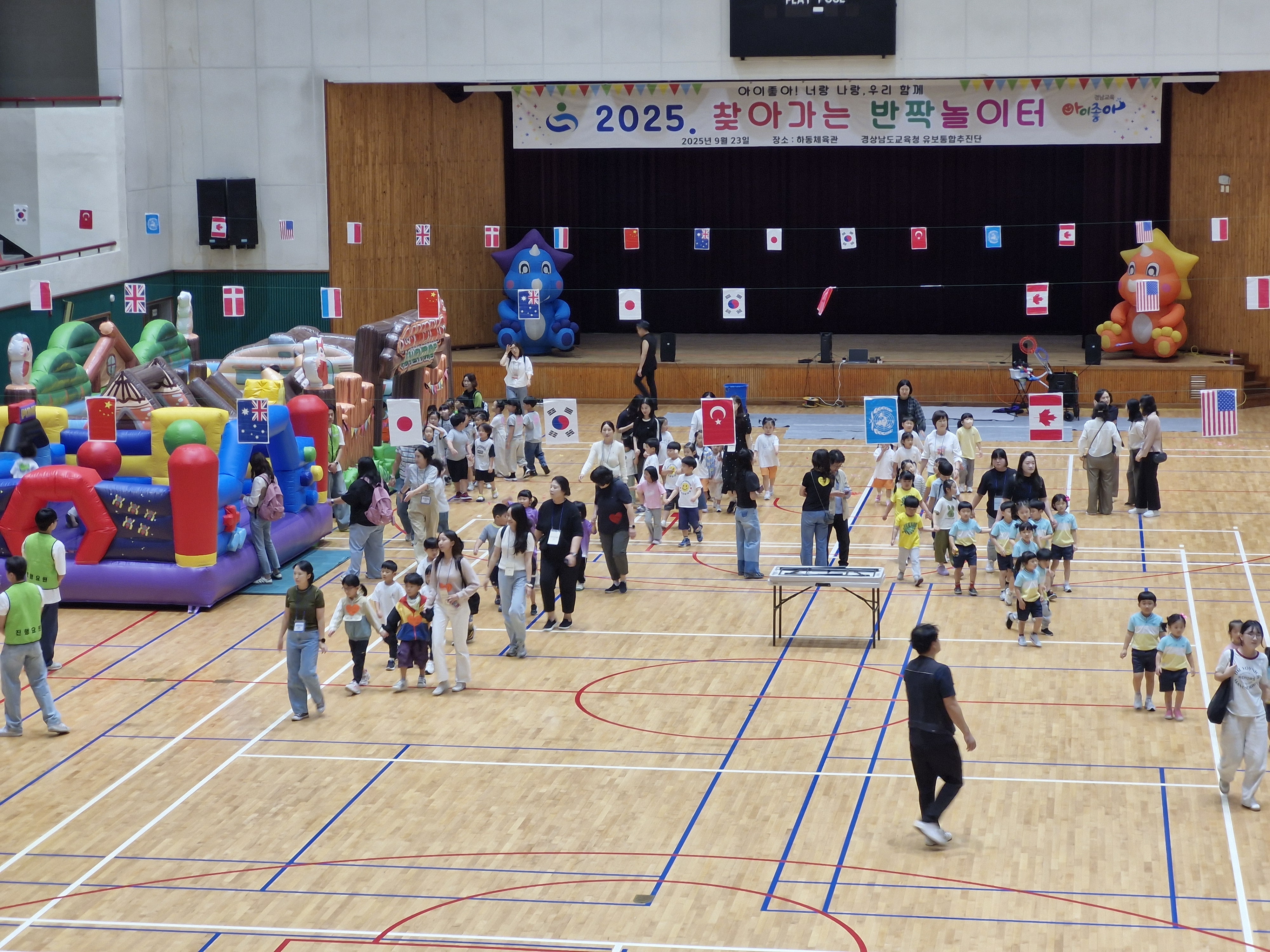 경남교육청, 유치원·어린이집 유아들의 특별한 만남 ‘찾아가는 반짝 놀이터’ 운영 - 관련이미지2