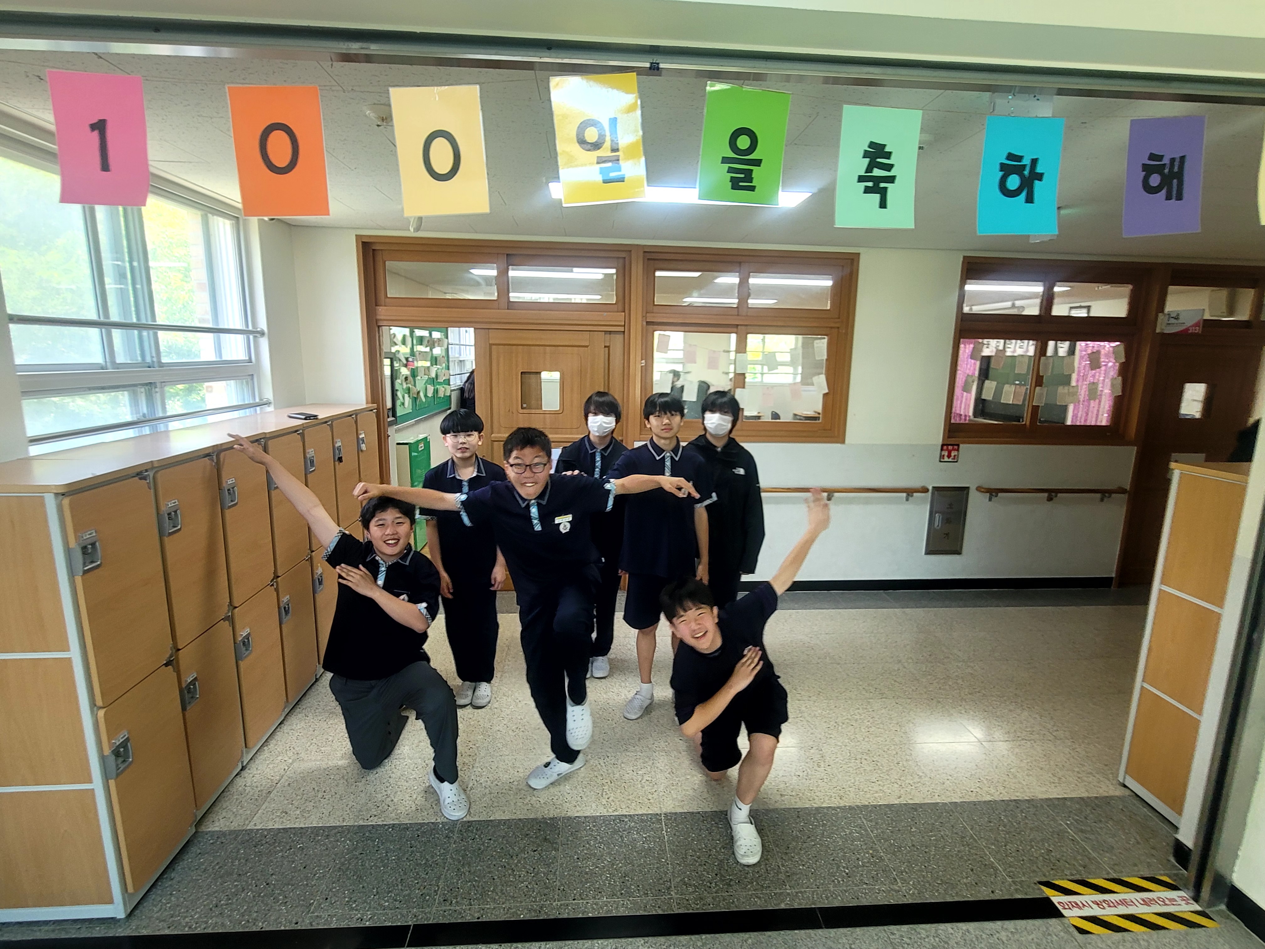 거제장평중, 새내기들을 위한 ‘입학 백일 잔치’ 개최 - 관련이미지2