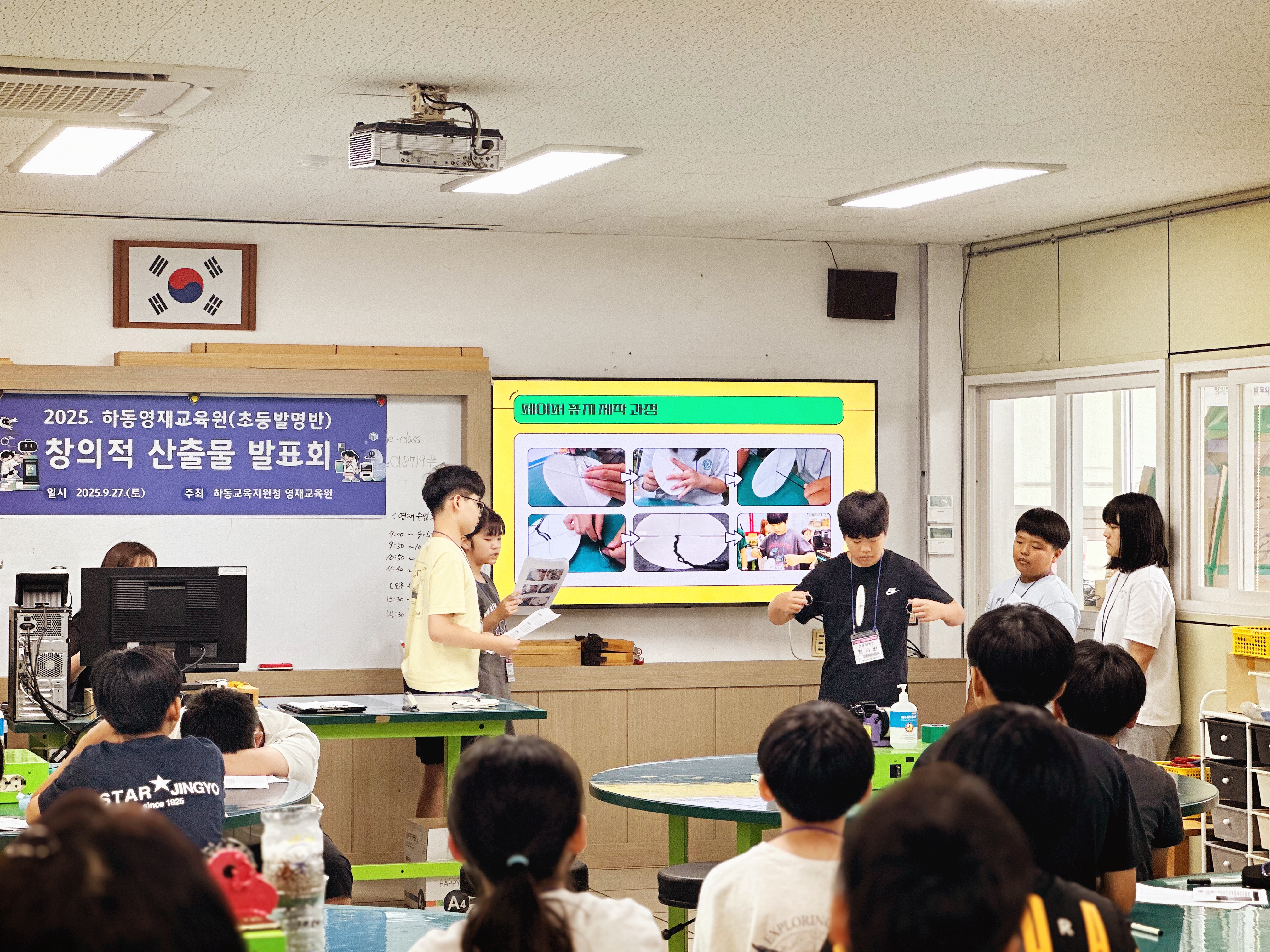 “하동꿈나무들이 창의와 협력으로 그린 미래” - 관련이미지3