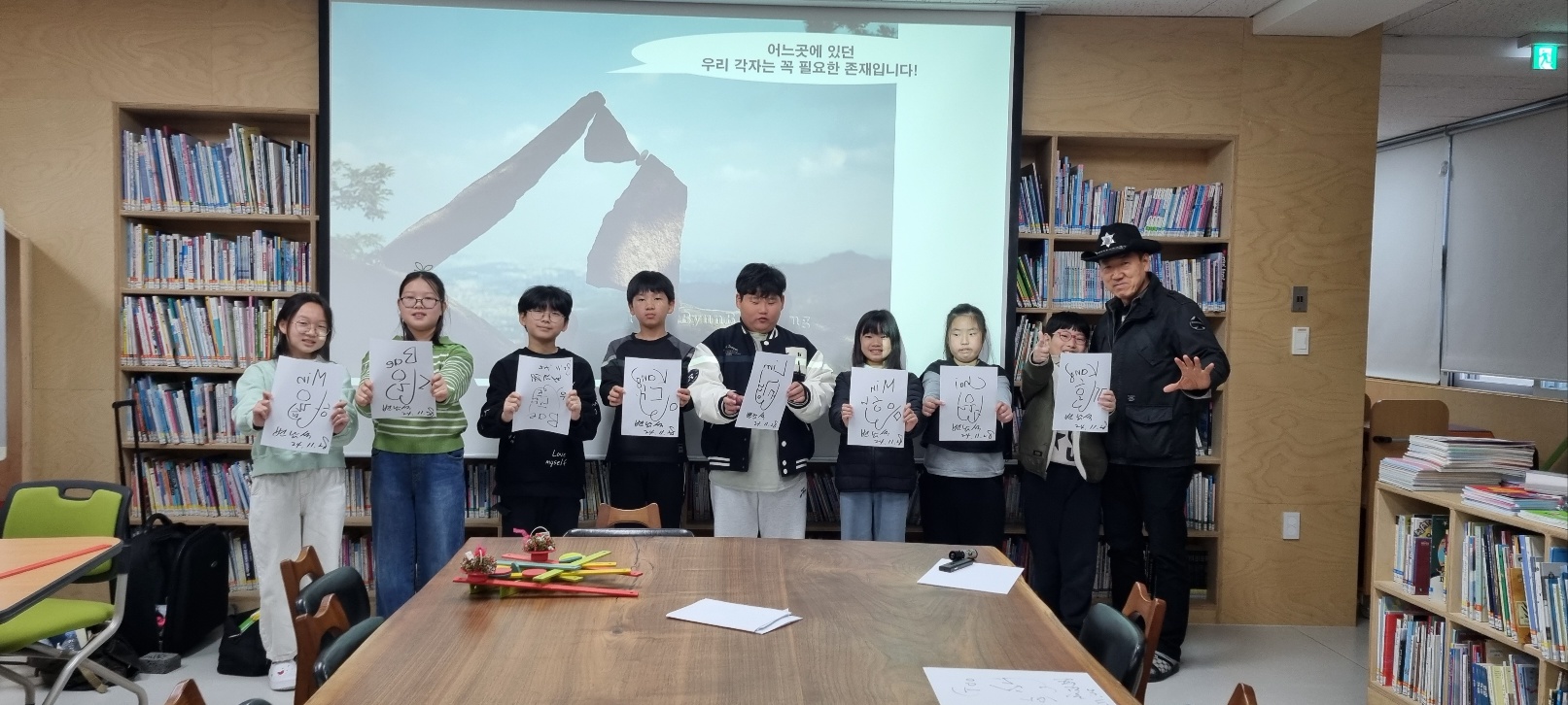 <병곡초> 꿈끼탐색주간 운영(2학기) - 관련이미지1