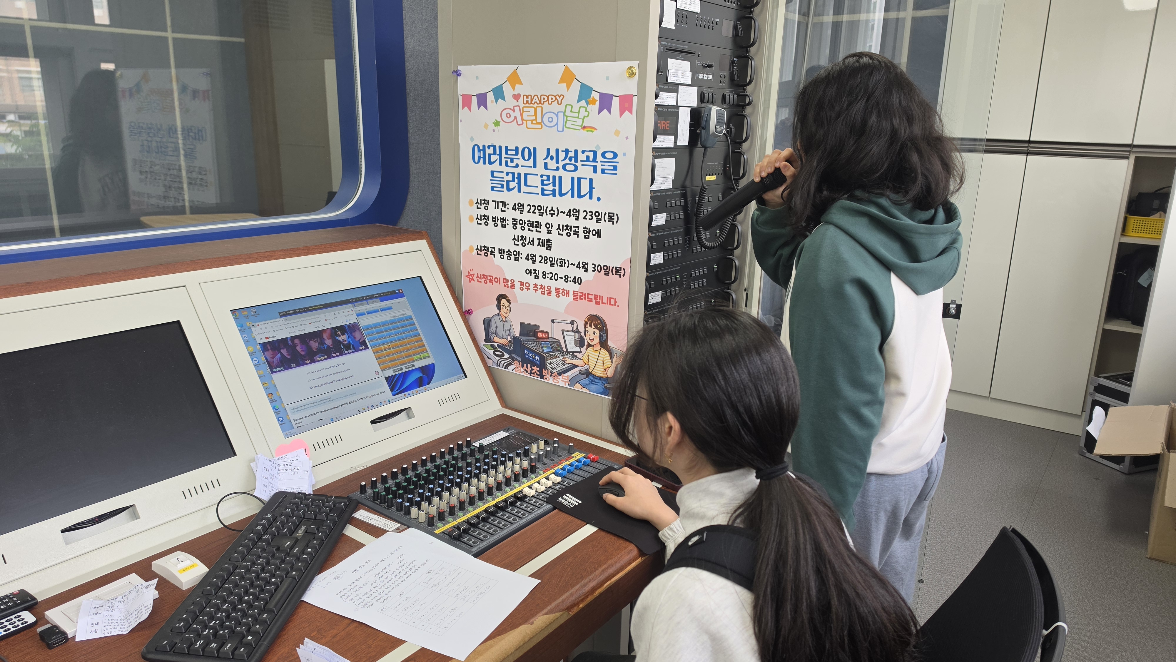 월산초, 학생이 만들고 함께 즐긴다! “참여형 어린이주간 운영 눈길” - 관련이미지1
