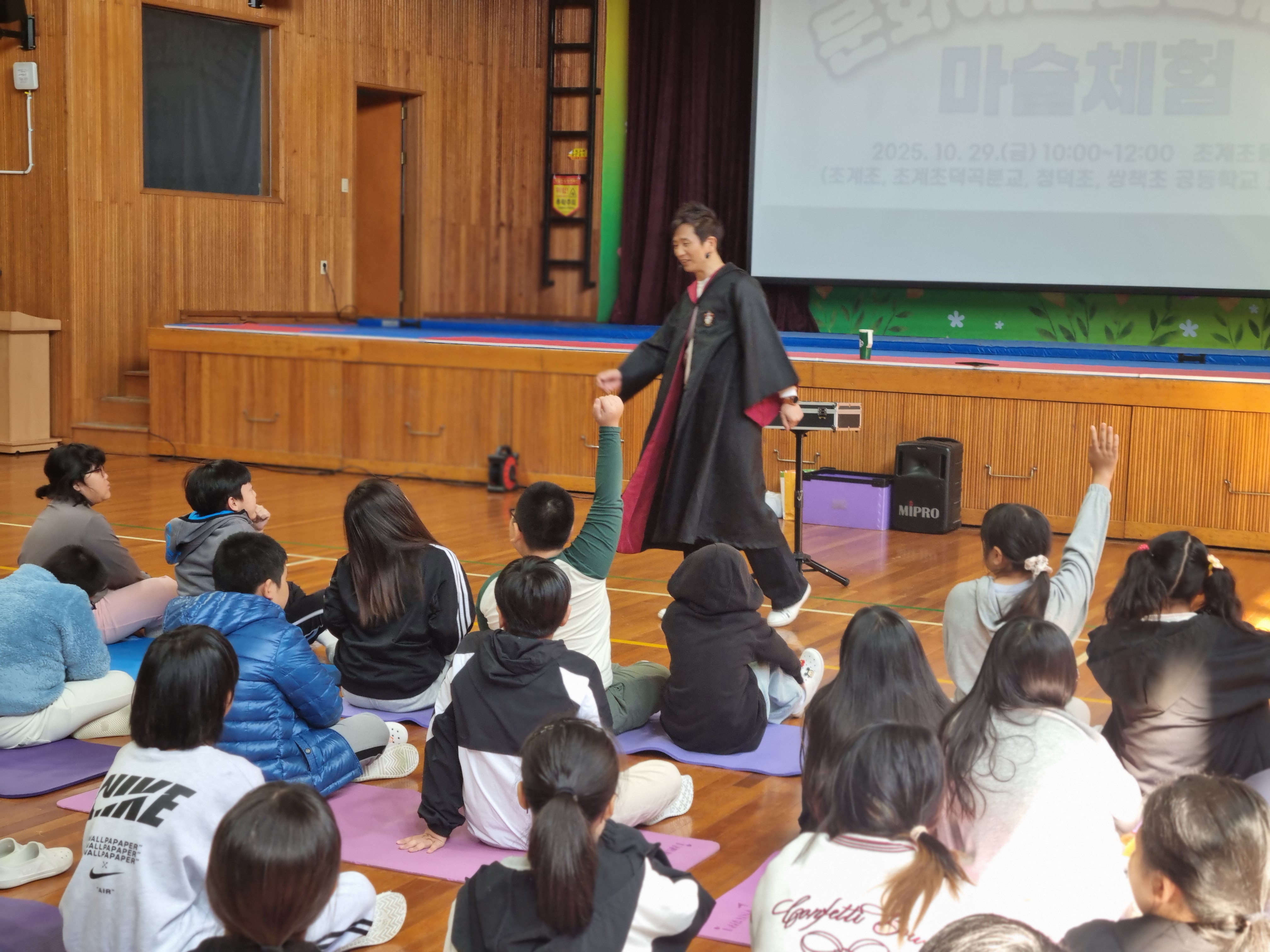 초계초, 합천 동부권 4개교 문화예술 진로체험 실시 - 관련이미지1