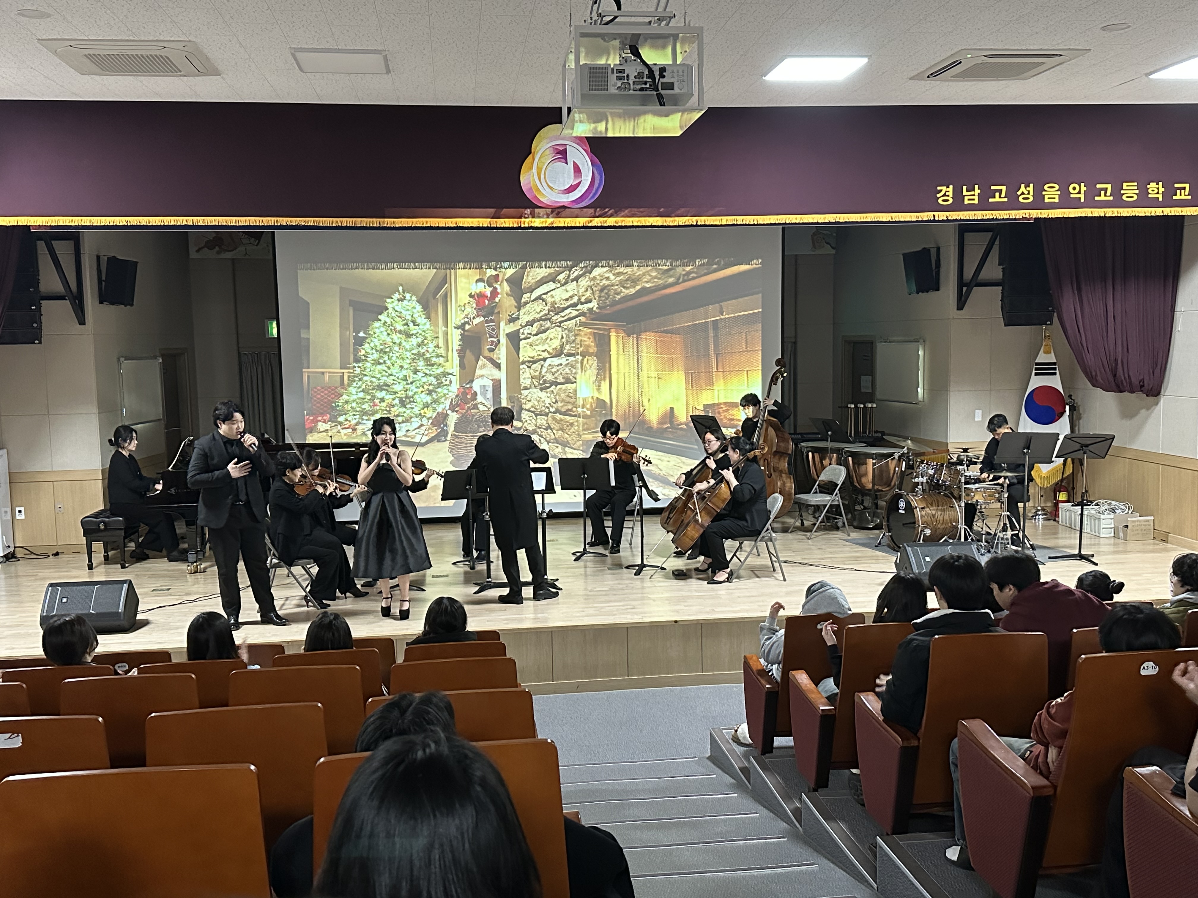 경남고성음악고, ‘예술촌 팝스 오케스트라’ 초정 음악회 개최  - 관련이미지1