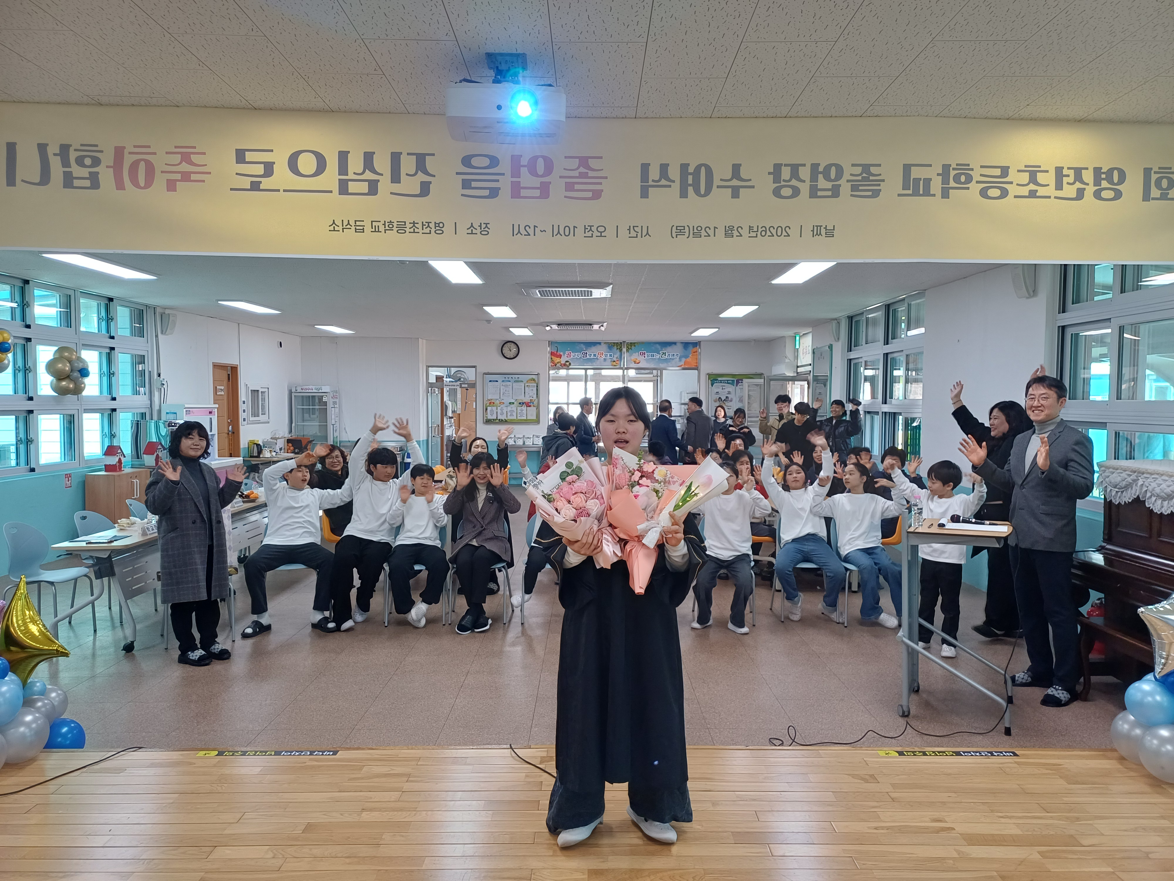 영전초, 제82회 졸업장 수여식 개최 - 관련이미지2