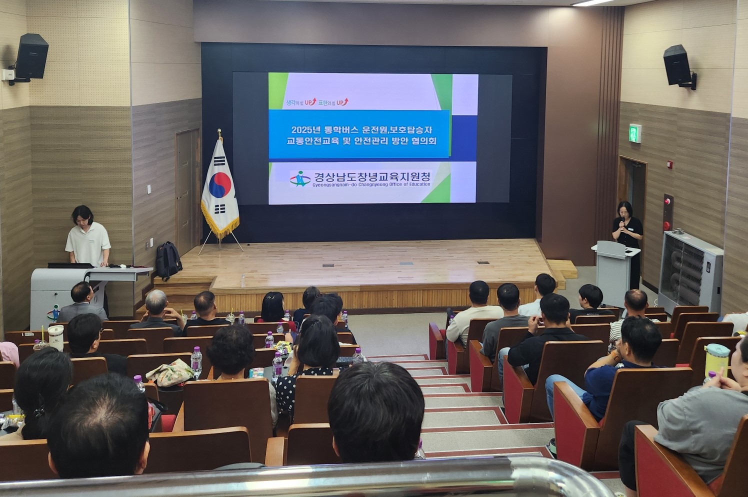창녕교육지원청, 통학버스 관계자 안전교육 - 관련이미지2