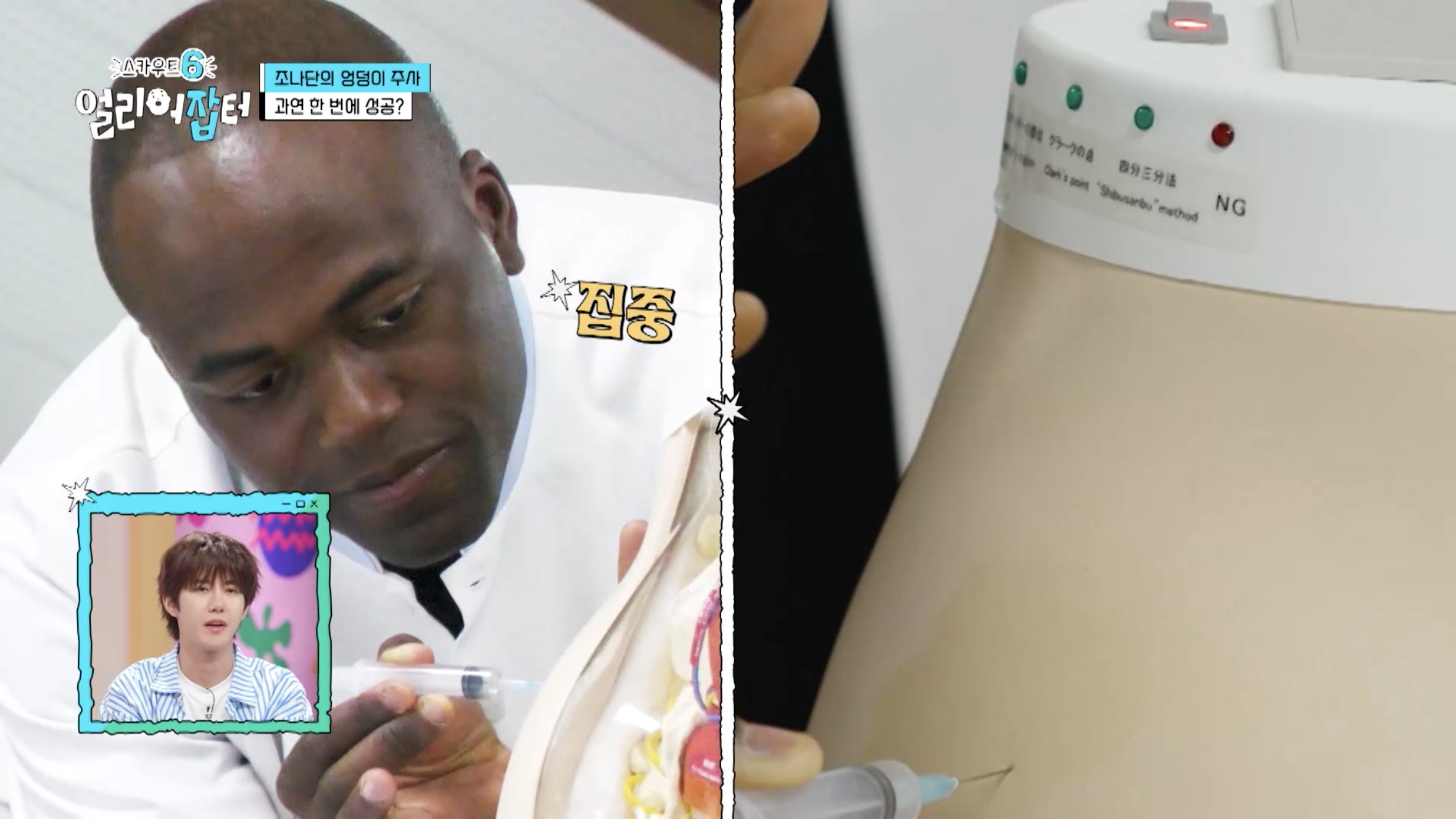 경남간호고등학교, KBS1 ‘얼리어잡터 시즌6’ 출연 - 관련이미지2