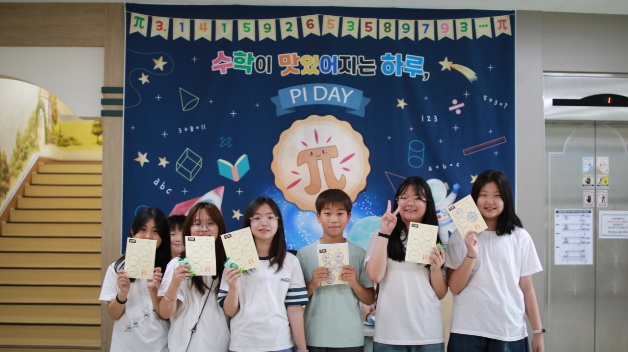 북정초, 두 배로 즐기는 흥미만점 체험수학! - 관련이미지1