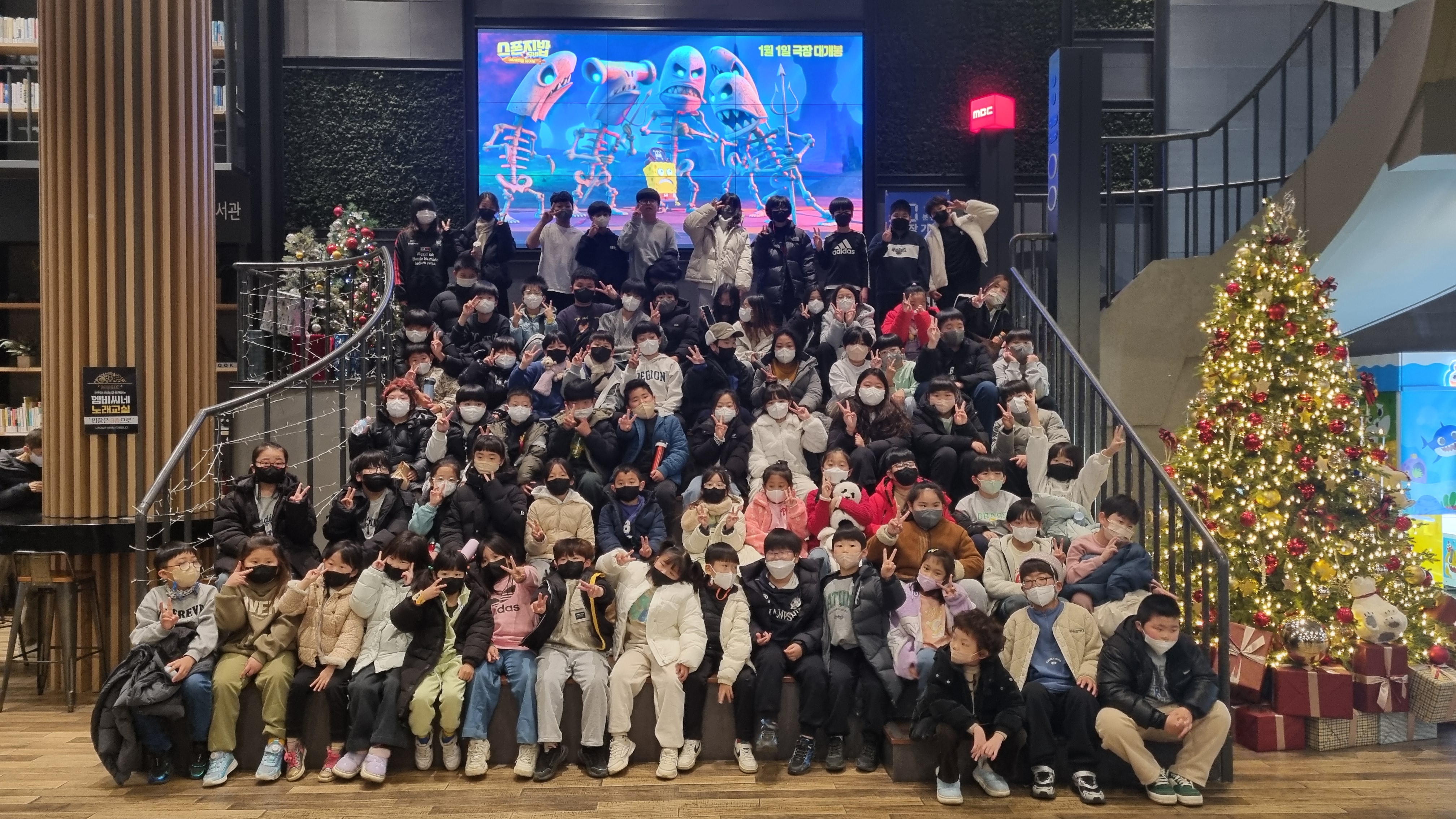 옥종초, 사제 동행 문화감성 나들이 - 관련이미지1