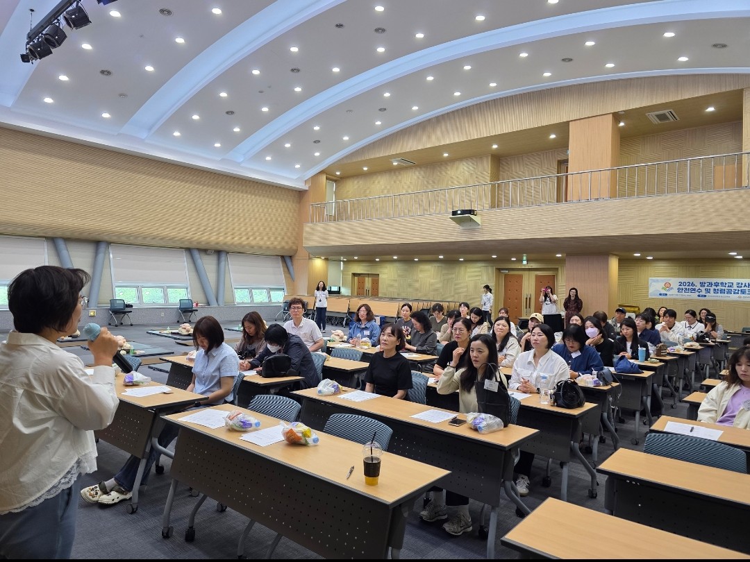 사천교육지원청, 안전하고 청렴한  방과후학교 만들기 앞장 - 관련이미지3