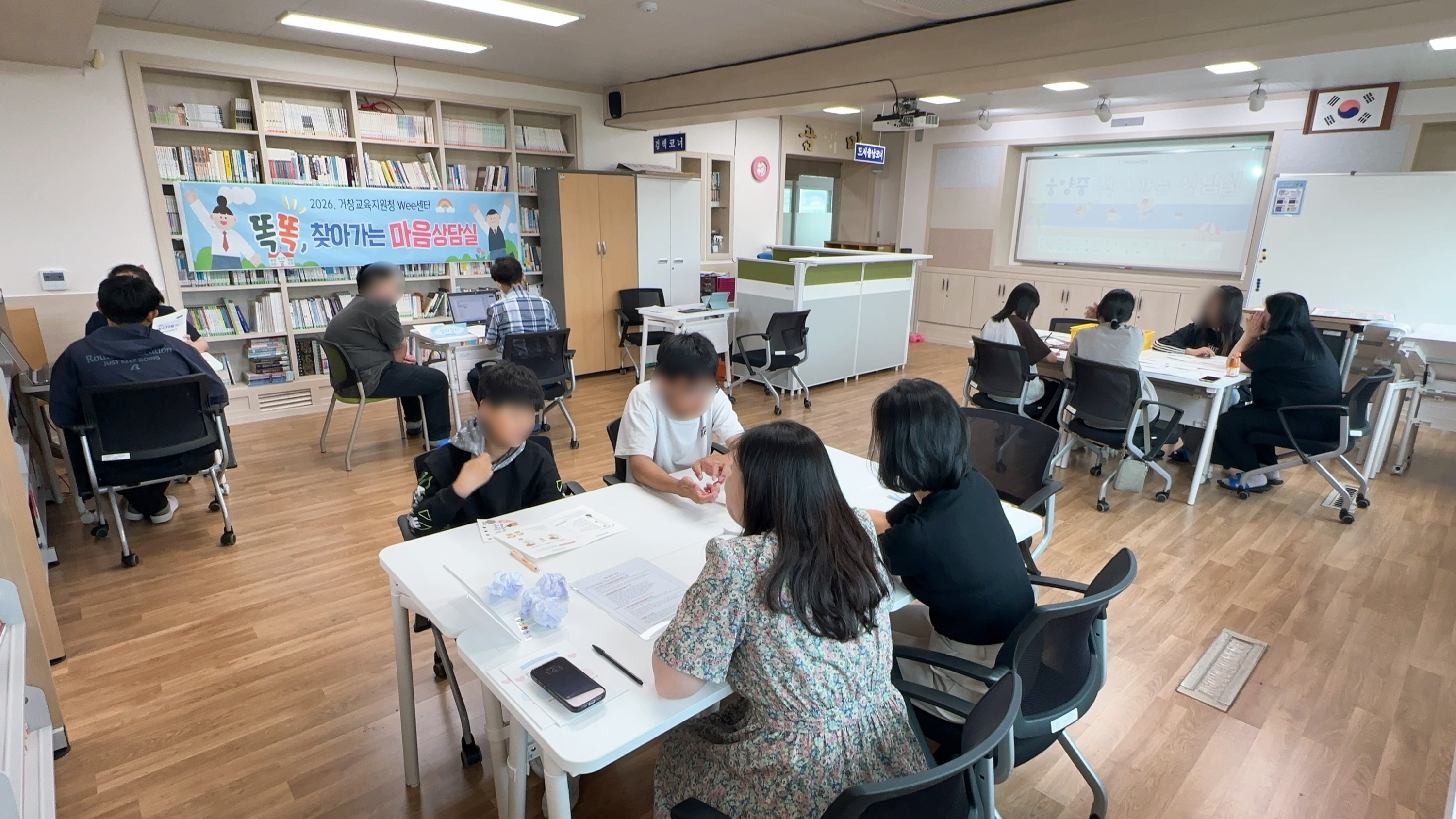거창교육지원청, 학생 마음 문 두드리는 ‘똑똑, 찾아가는 마음 상담실’ 운영 - 관련이미지1