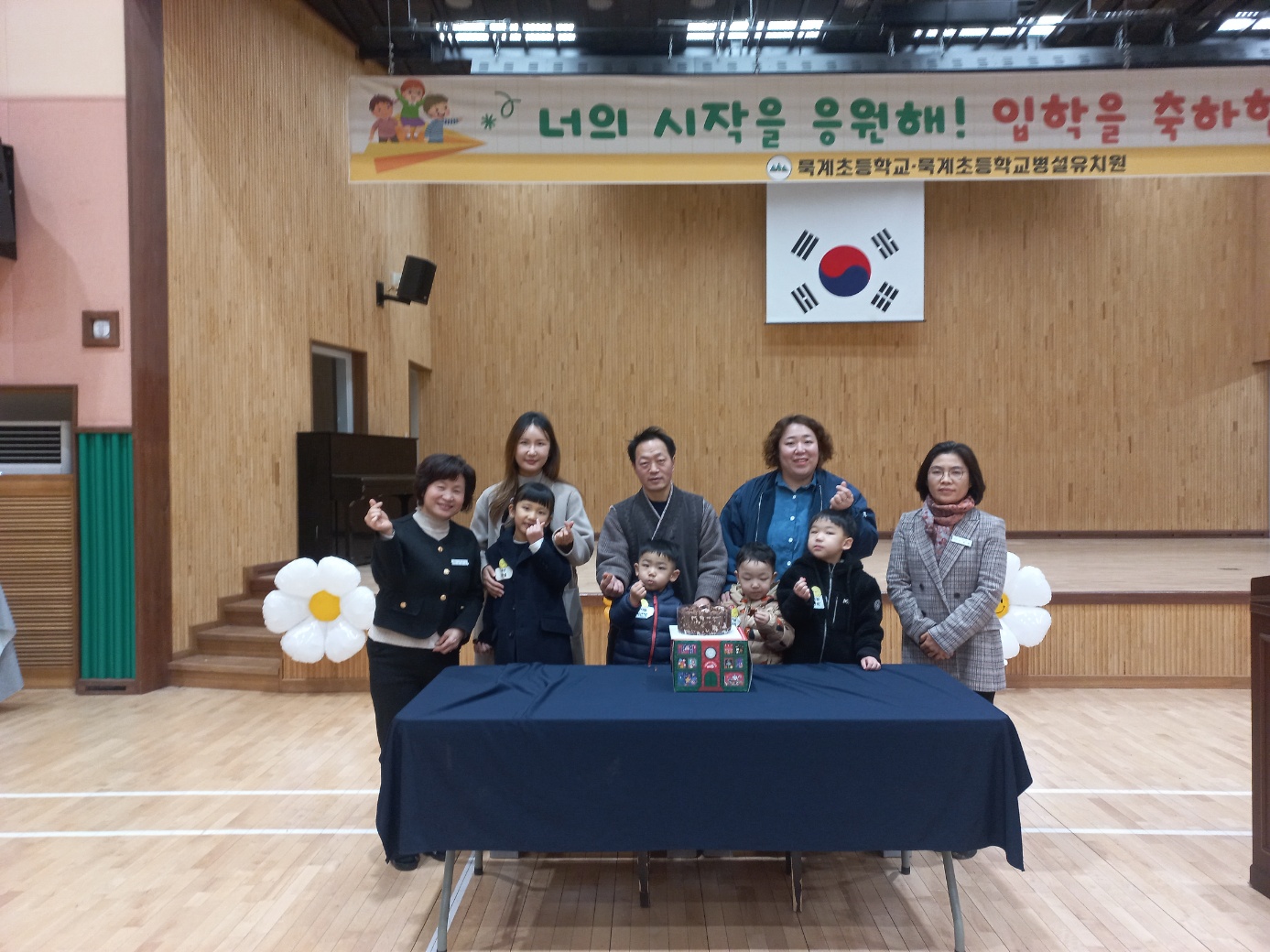 묵계초, 봄과 함께 신나는 선물꾸러미 가득한 입학식 - 관련이미지3