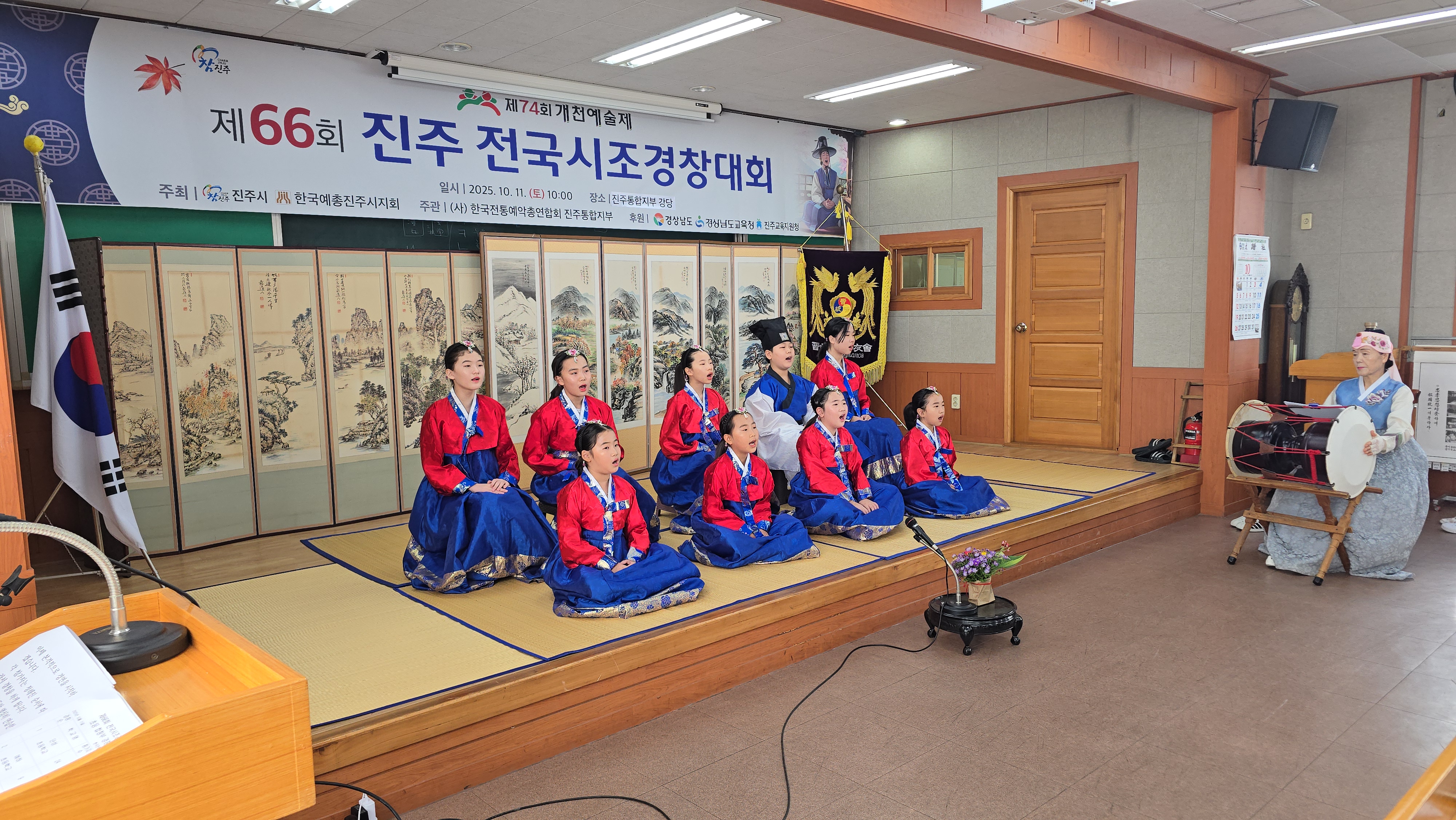 목소리로 꿈과 끼를 꽃 피우다! 예하초, 제66회 전국시조경창대회 수상 - 관련이미지1