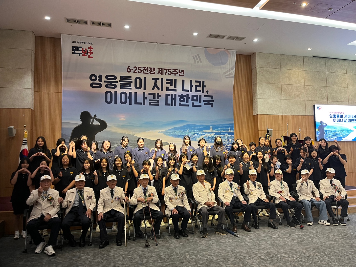 신창여중, 제75주년 6.25 전쟁일 기념식 참석 - 관련이미지1