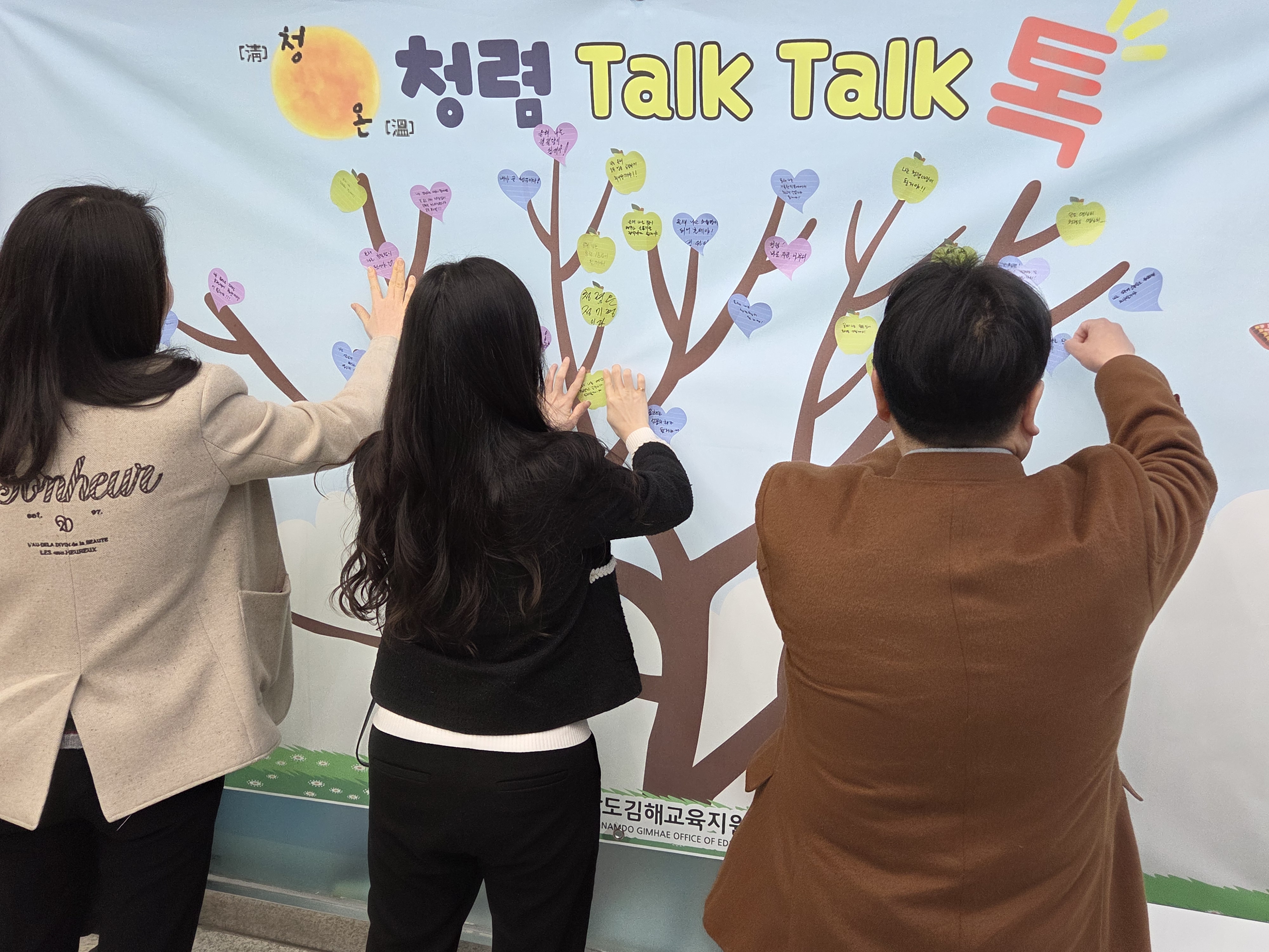 김해교육지원청, 정월대보름 맞이 청렴을 깨물다 부럼 나눔 행사 개최 - 관련이미지2