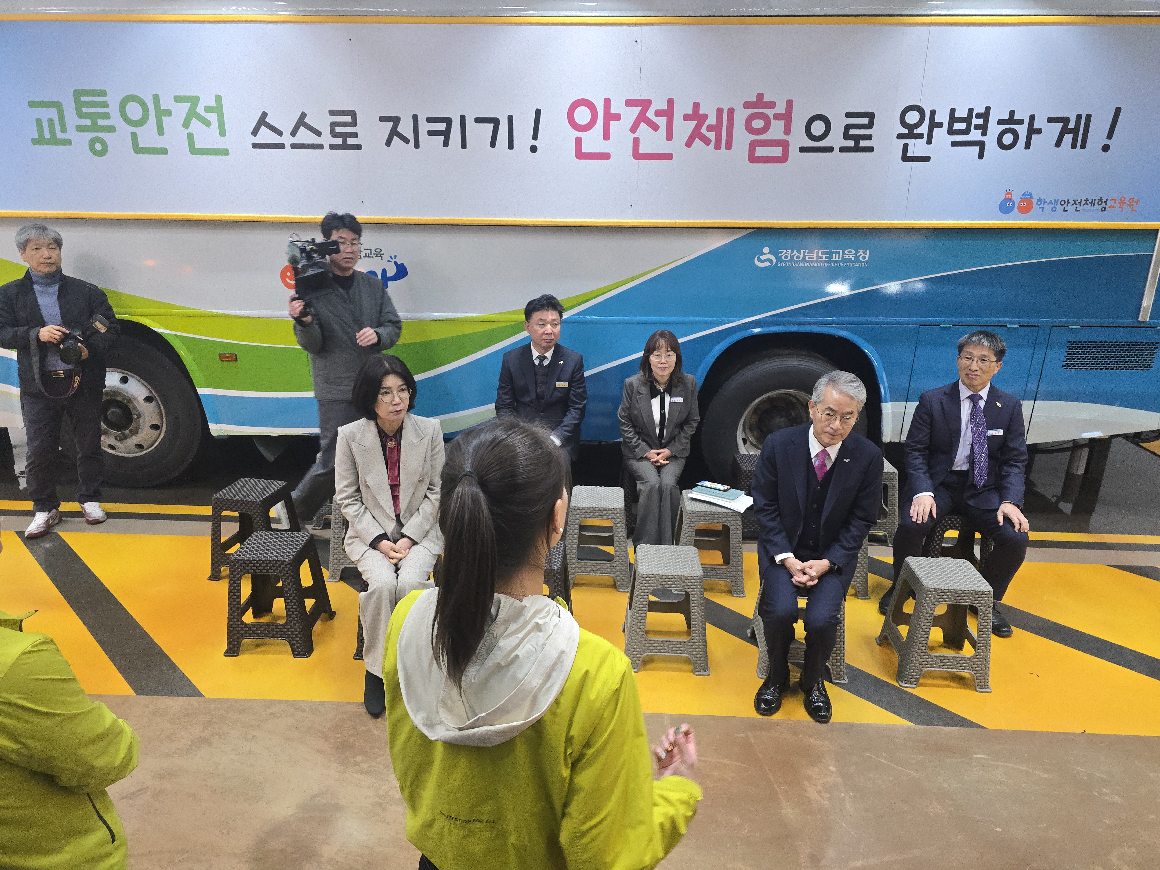박종훈 교육감, 학생안전체험원에 다녀가다 - 관련이미지2