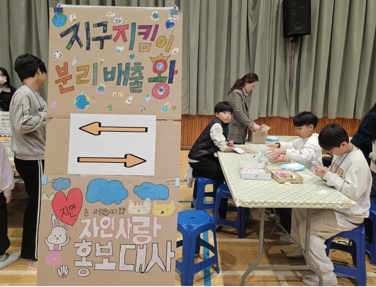 미리벌초, 지구를 생각하는 환경 체험  ‘알참미 환경 축제’ 성황리 개최 - 관련이미지2