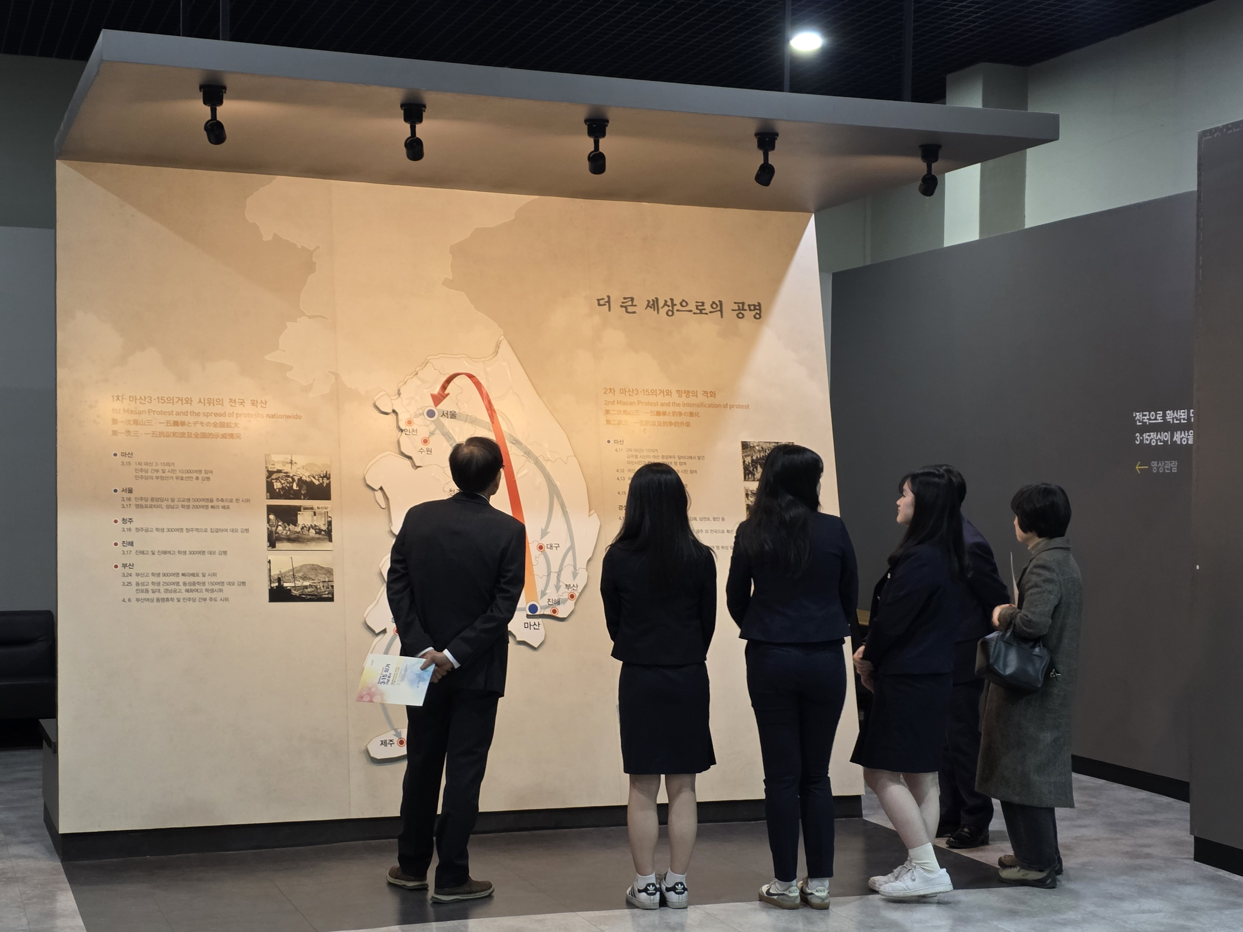 66년 전 선배들이 걸었던 민주의 길, 후배들이 잇는다 - 관련이미지3