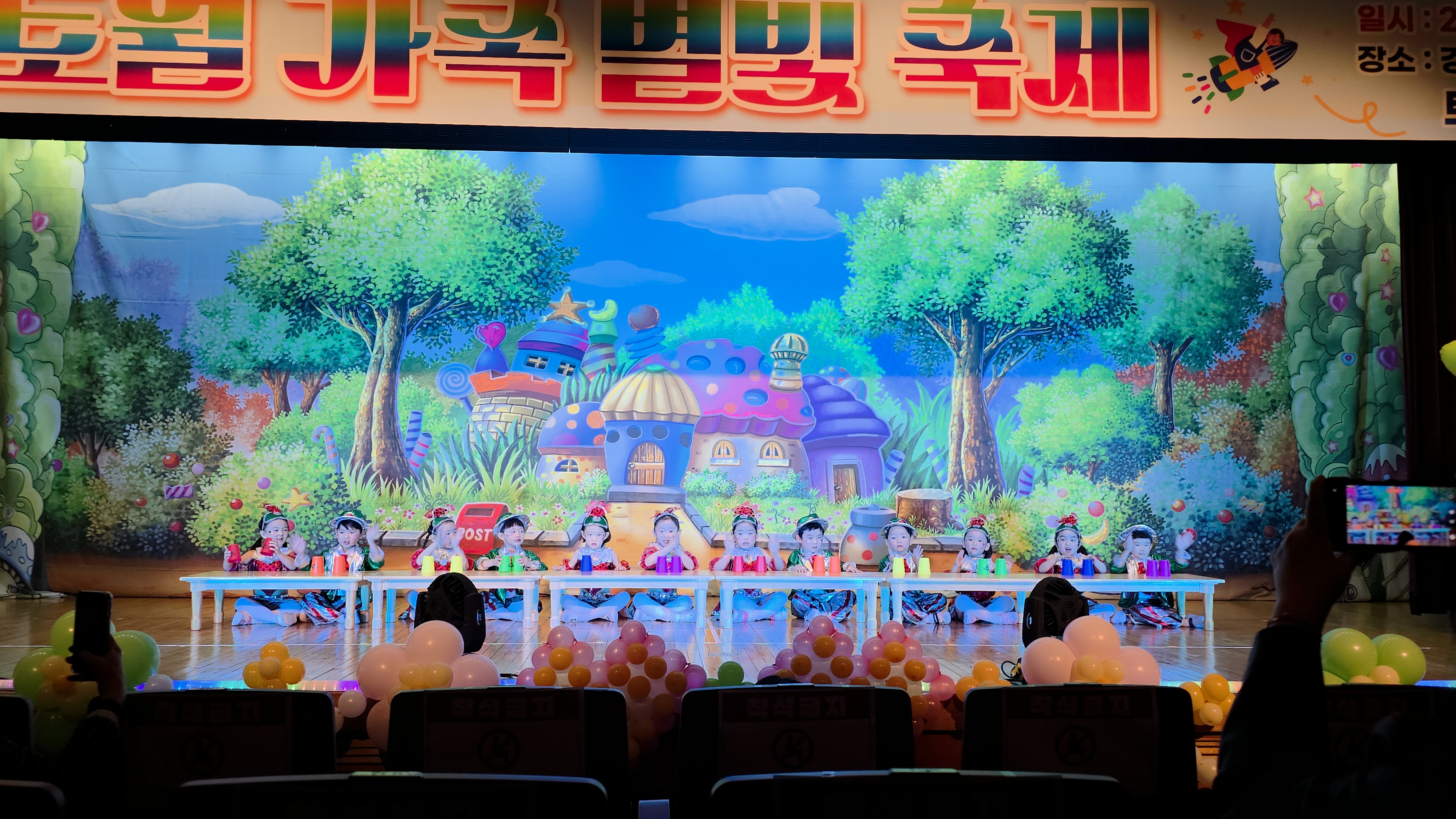 2025. 토월 가족 별빛 축제 - 관련이미지2