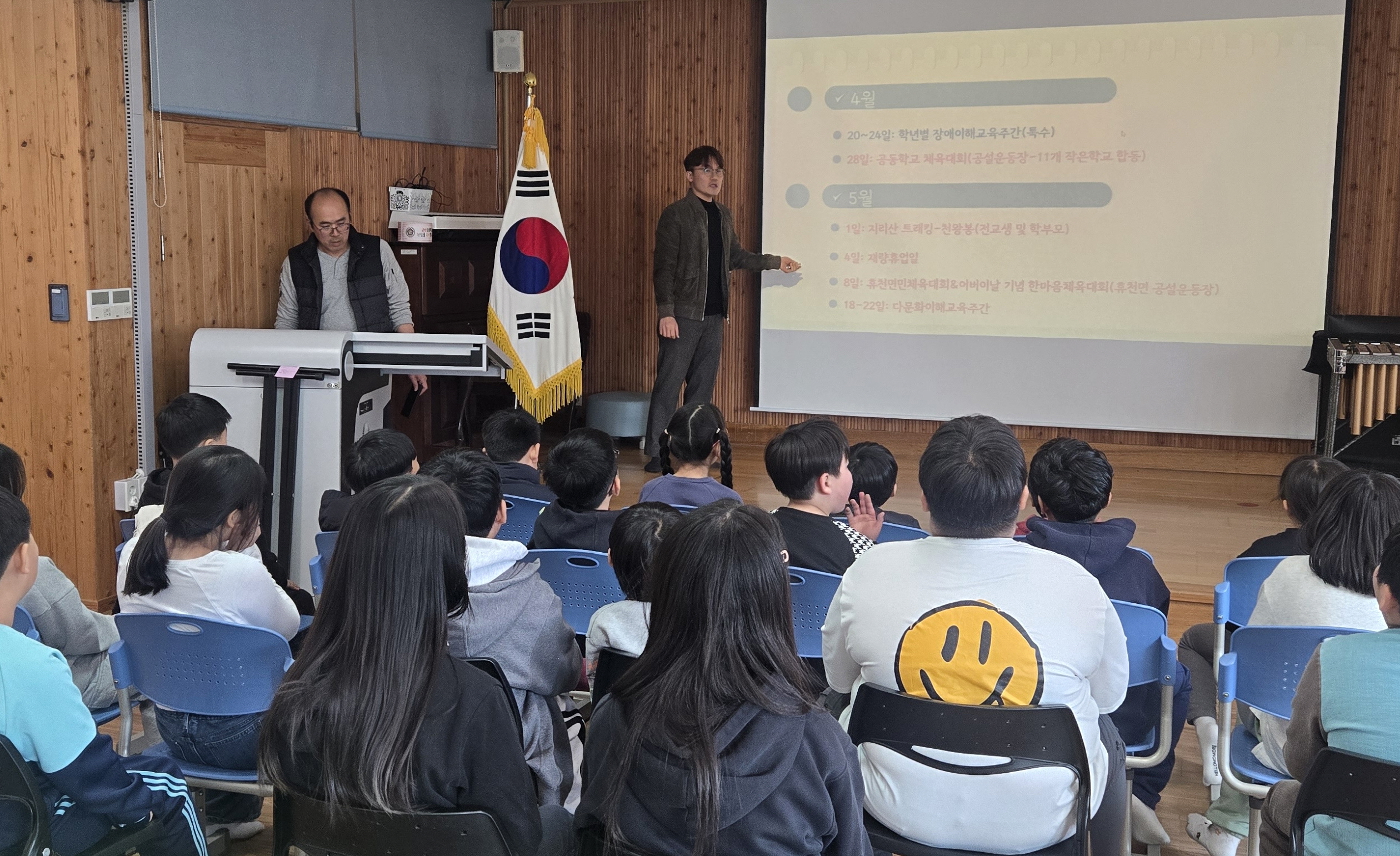 교육과정은 부모님보다 우리가 먼저 알아야죠! - 관련이미지4