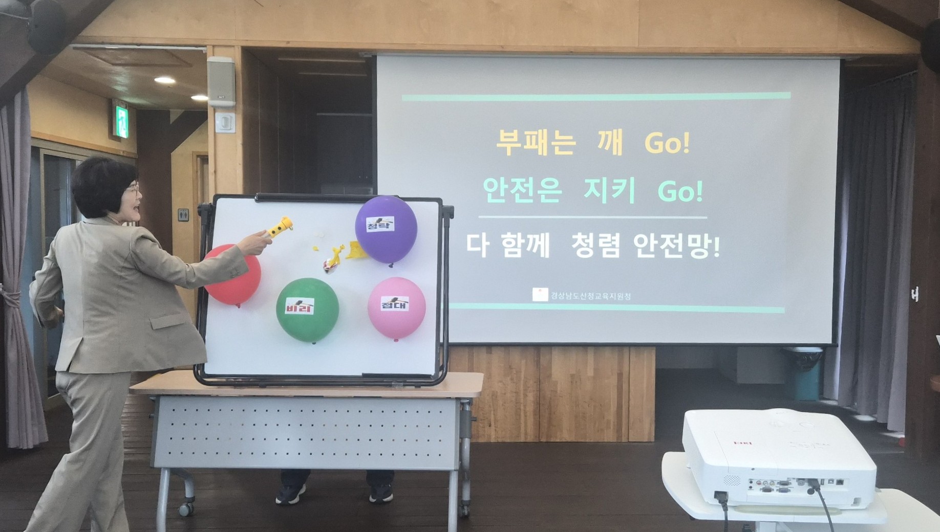 산청, “부패는 깨 Go! 안전은 지키 Go! 다 함께 청렴 안전망! - 관련이미지1
