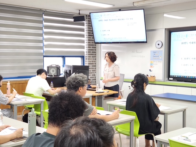 김해교육지원청, AI펭톡 활용 초등영어수업 업스킬링 연수 실시 - 관련이미지1