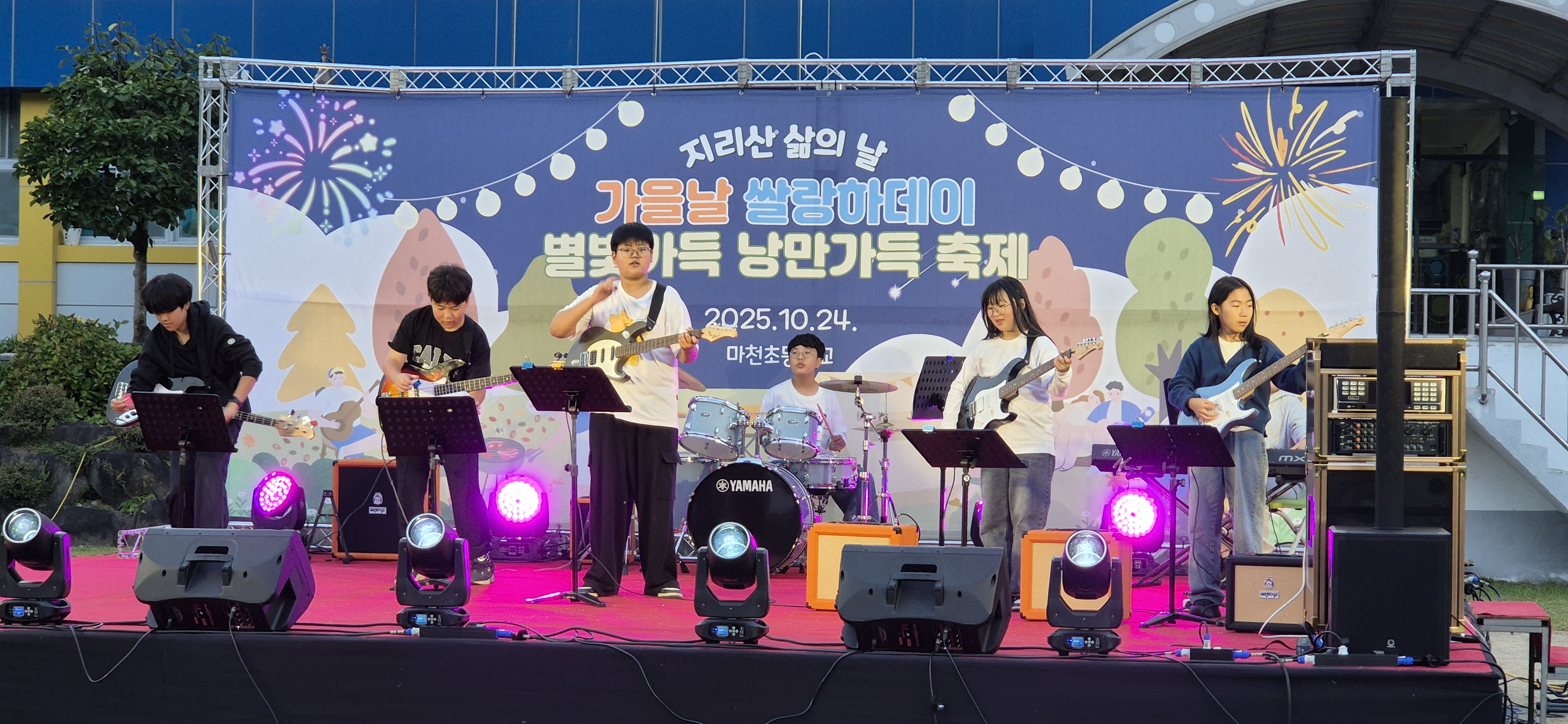 마천초-가을날 쌀랑하데이  - 관련이미지4