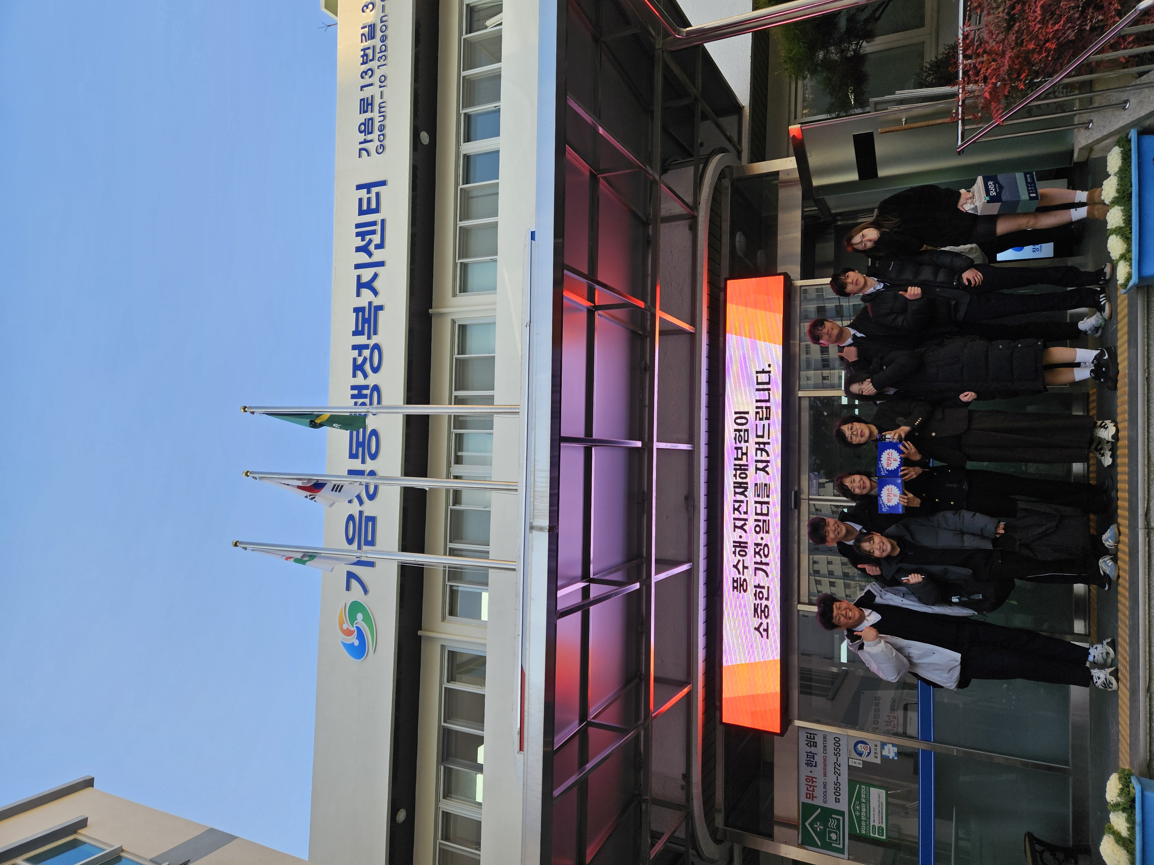 창원남산고등학교, 축제 수익금으로 지역사회에 '달콤한 나눔' 실천 - 관련이미지2