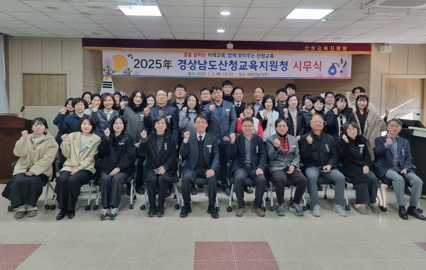 산청교육지원청, 국립산청호국원 참배로 을사년 힘찬 출발 - 관련이미지3