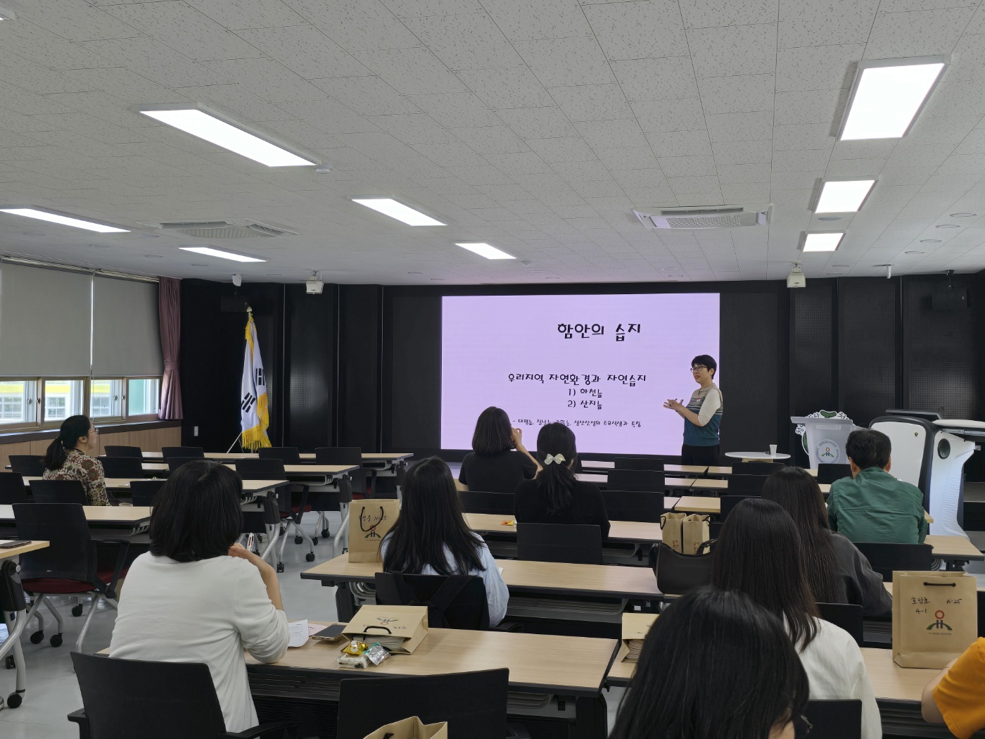 (4.29.)함안 사계와 아라 얼을 이은 생태전환교육을 꿈꾸다 1.jpg