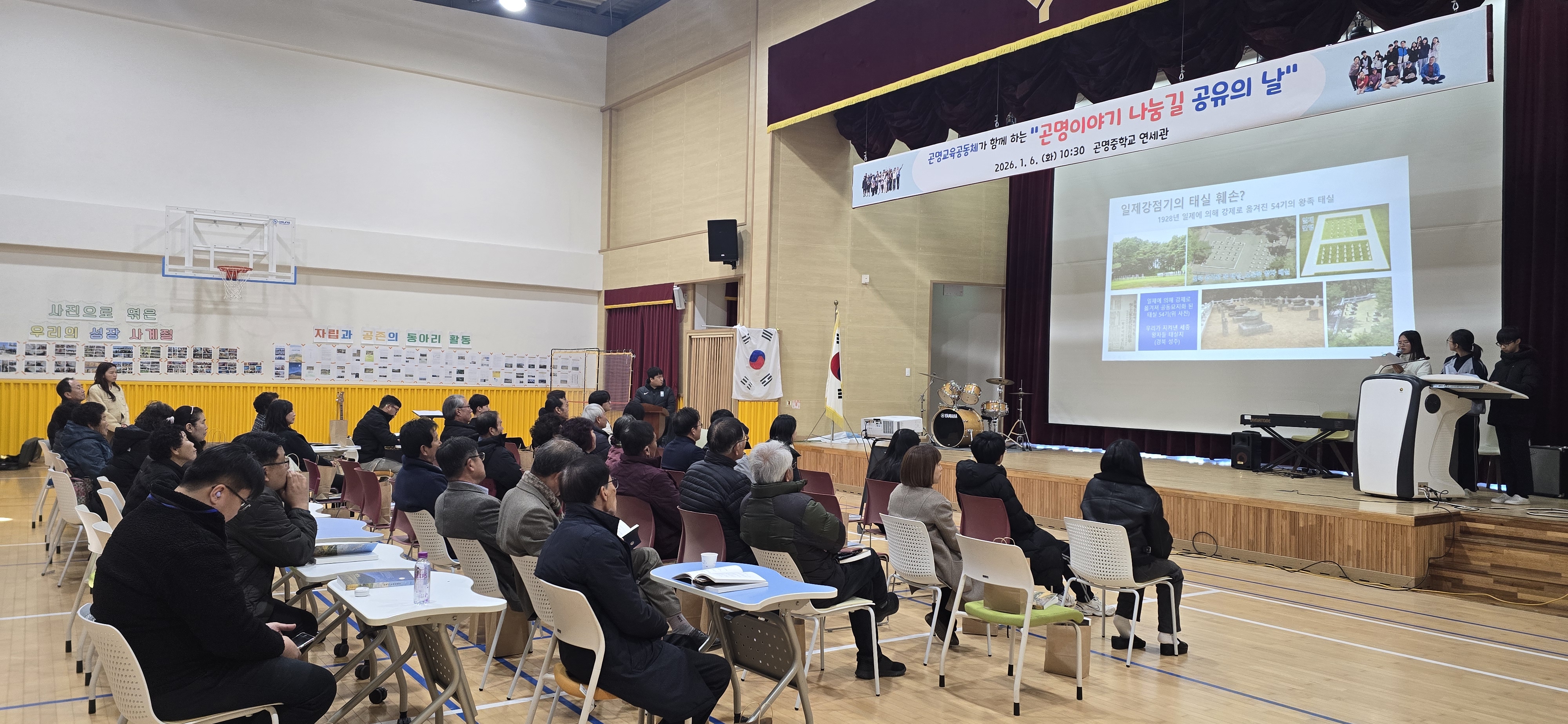곤명중학교, 『곤명이야기 나눔길』 출간 발표회 개최 - 관련이미지1
