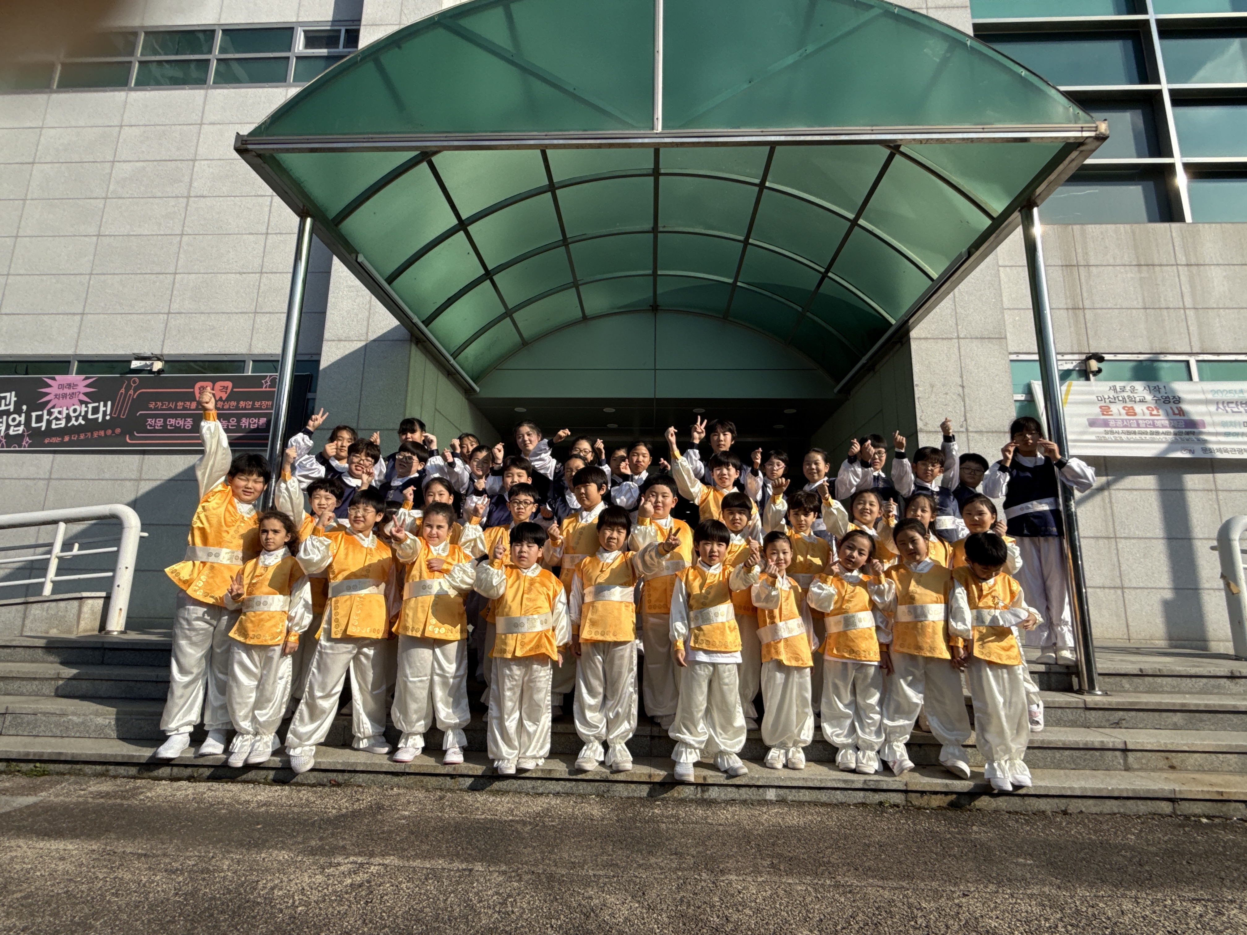 예곡초 전교생 흥겨운 두드림 선보여  ‘2025 함안 초‧중학생 음악회’ 참가 - 관련이미지2