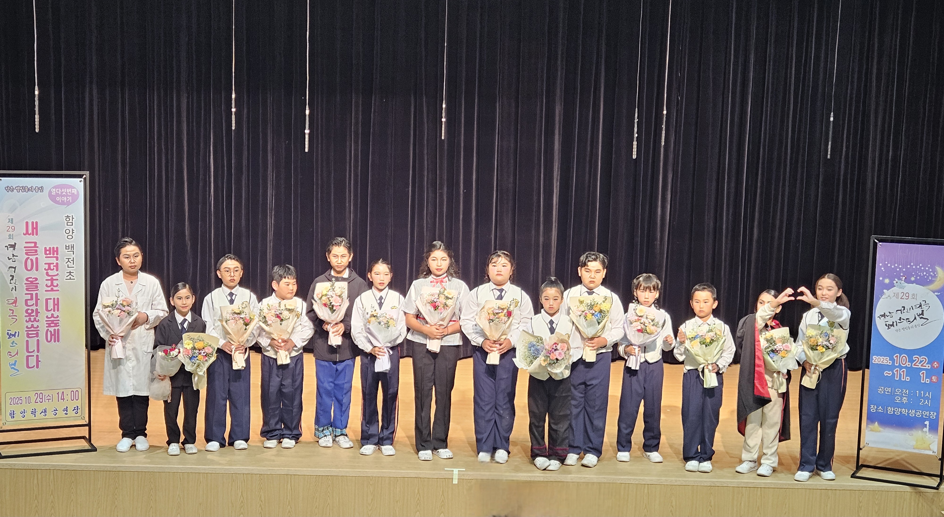 백전초, 제29회 경남어린이연극페스티벌 백전초등학교 학생들 열연에 박수 갈채 쏟아지다! - 관련이미지3