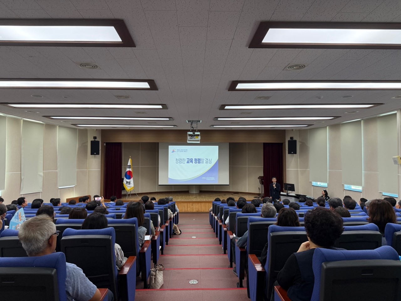 남해교육지원청, 2025. 반부패·청렴 교육 실시 - 관련이미지2