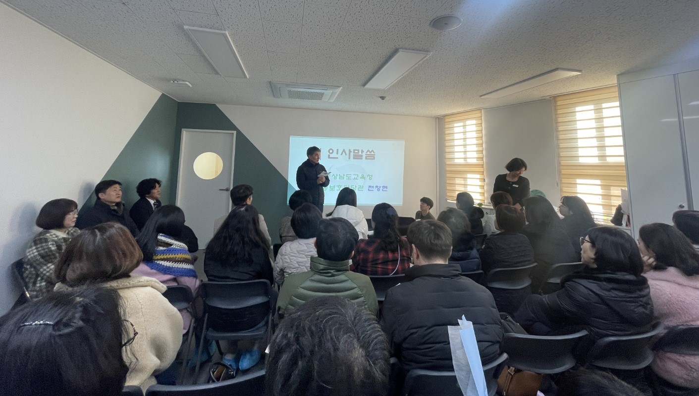 경남교육청, 경남행복교권드림센터 진주상담실 확장 이전 - 관련이미지4