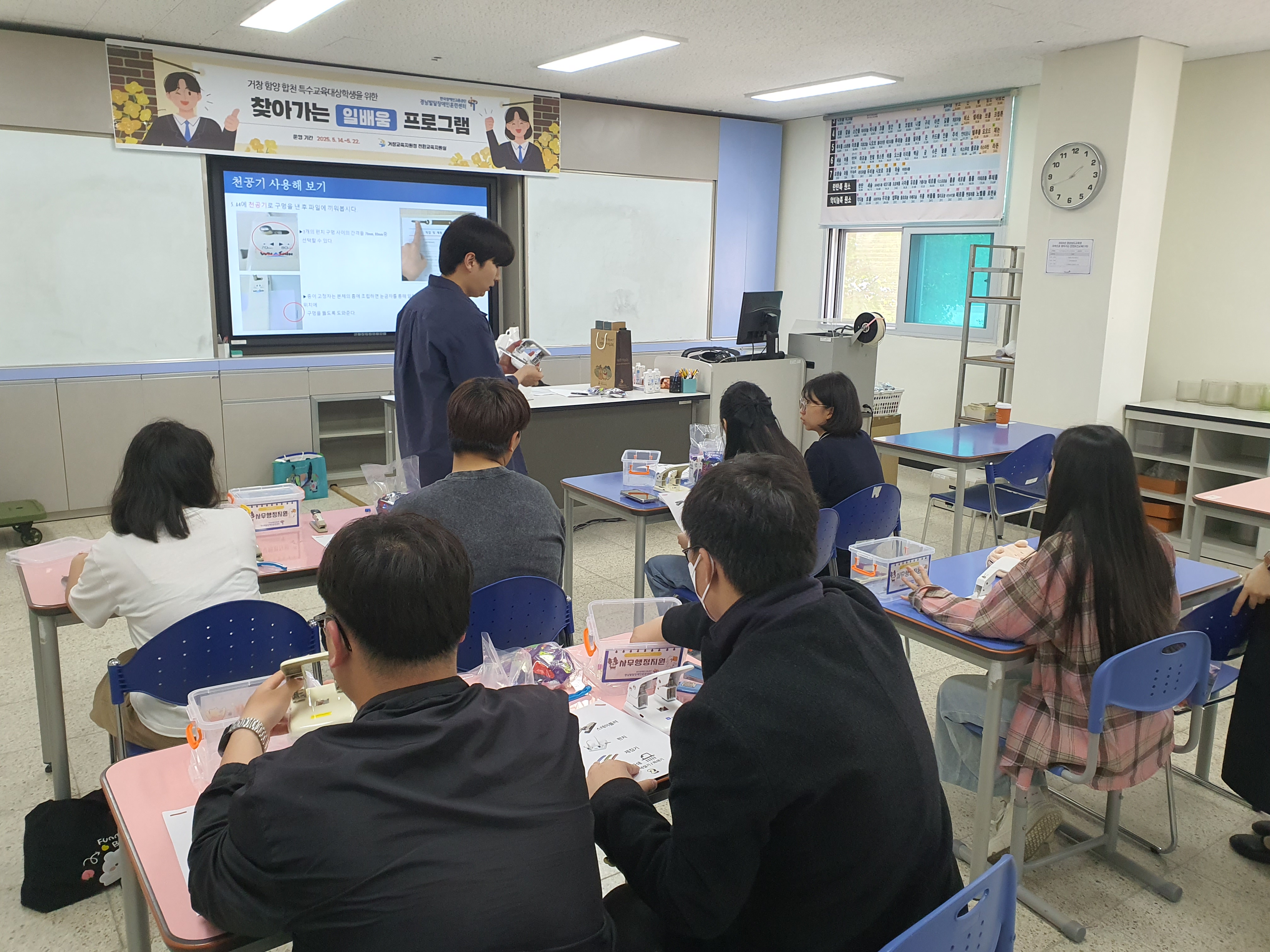 장애학생 진로체험,‘일배움과정’으로 현장에서 만나다 - 관련이미지2