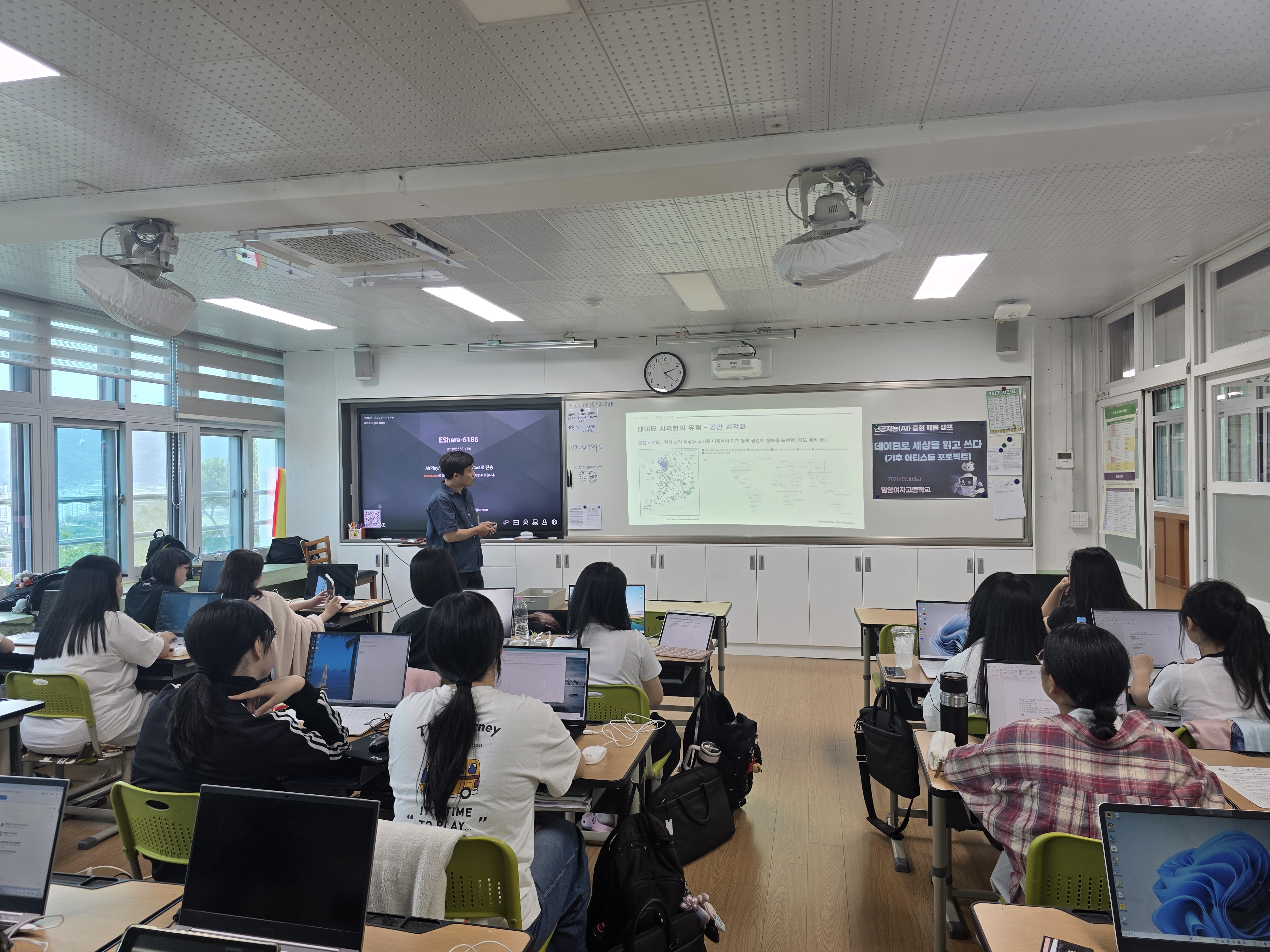 밀양여자고등학교, 교육발전특구「청소년 나노스쿨」지역 중학생과 함께하는 인공지능(AI) 중점 배움 캠프 운영  - 관련이미지1