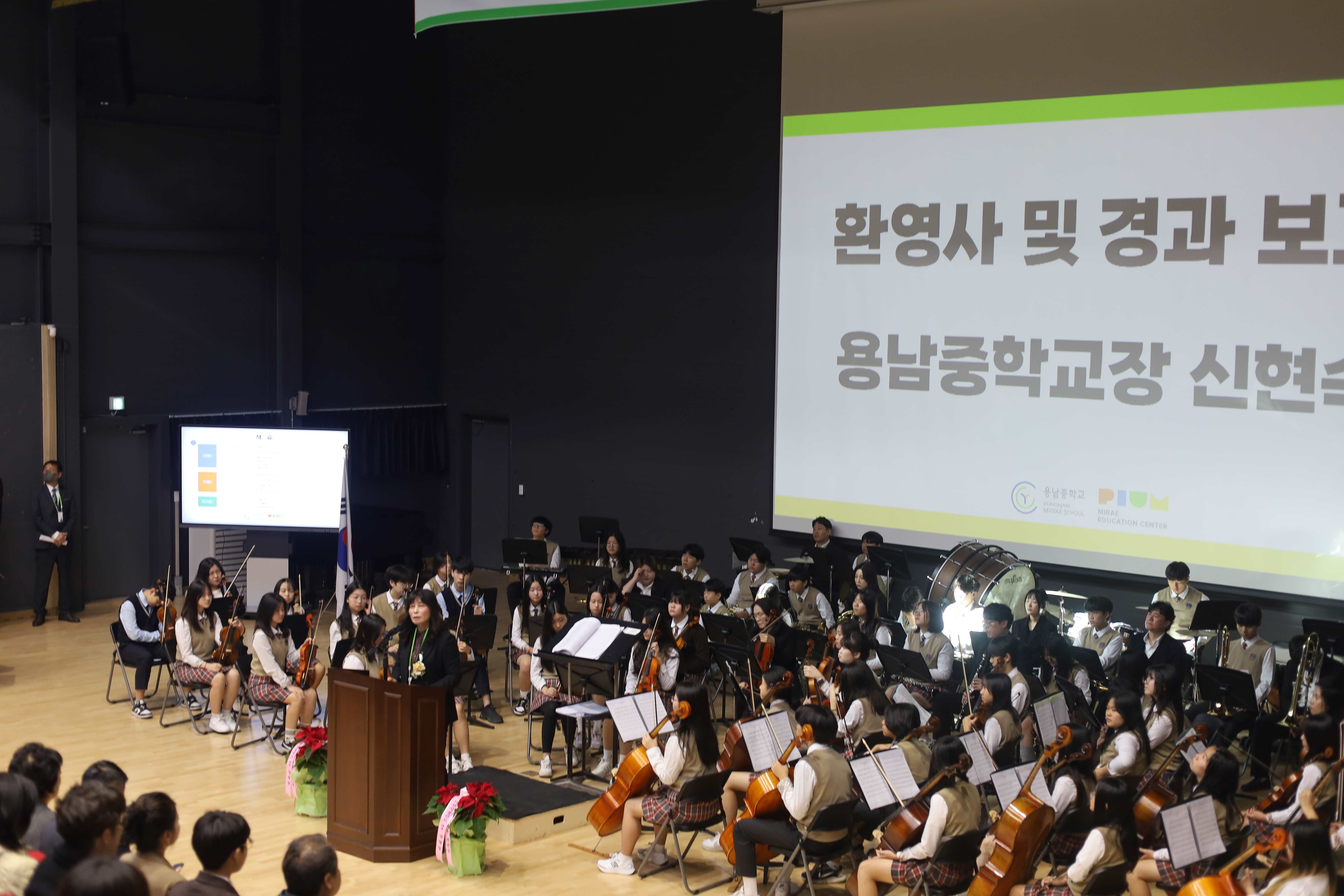 사천 용남중학교 미래피움 개관식 개최 - 관련이미지2