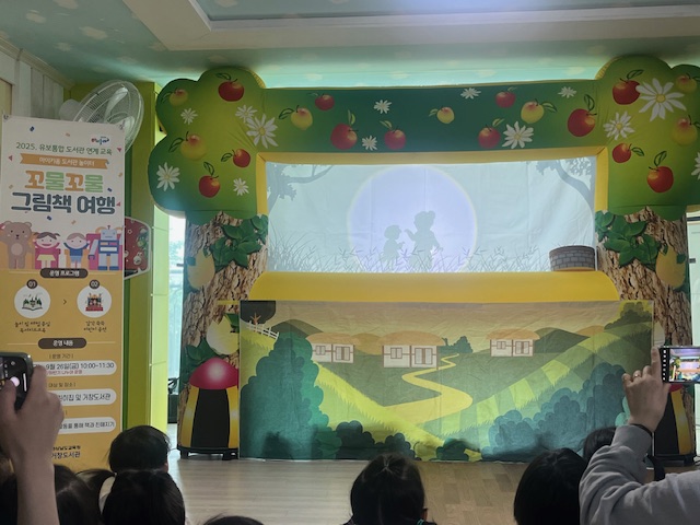 거창도서관, 교육뮤지컬 공연 성황리 종료 - 관련이미지2