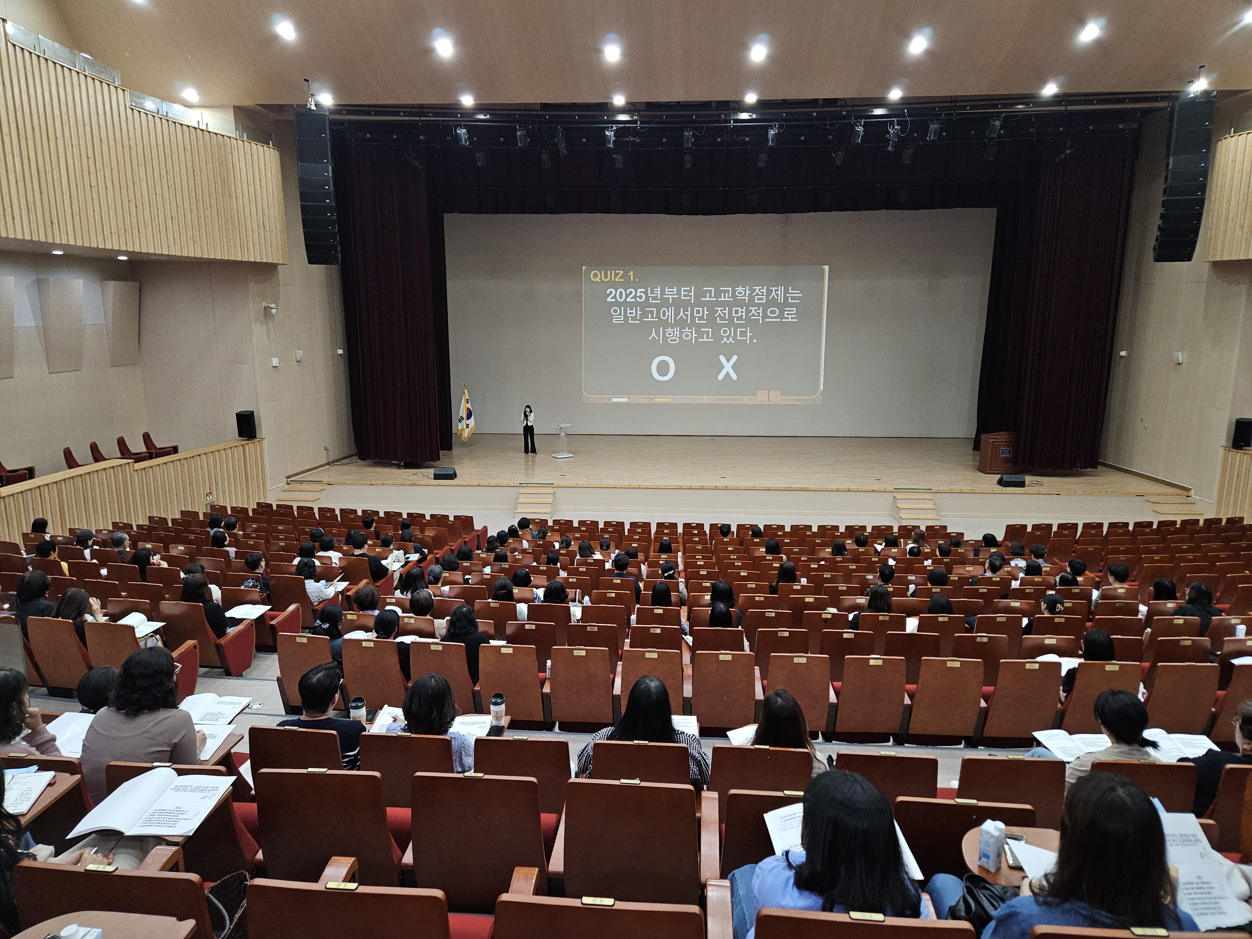사천교육지원청, 2025 고교학점제 학부모 대상 진로•과목 선택 지원 설명회 개최 - 관련이미지1