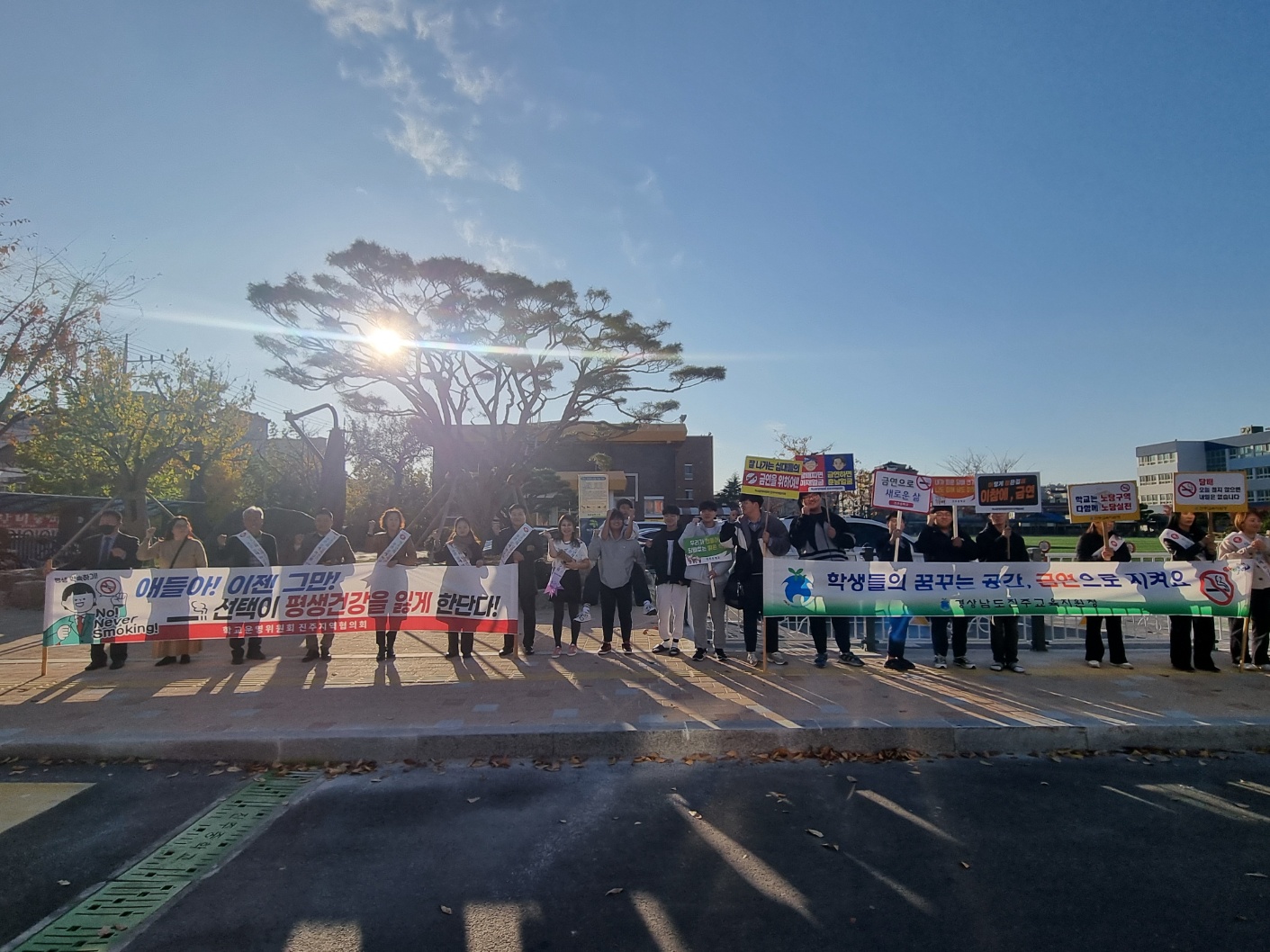 건강한 학교‘11월, 하반기 흡연예방 금연 캠페인’실시 - 관련이미지1