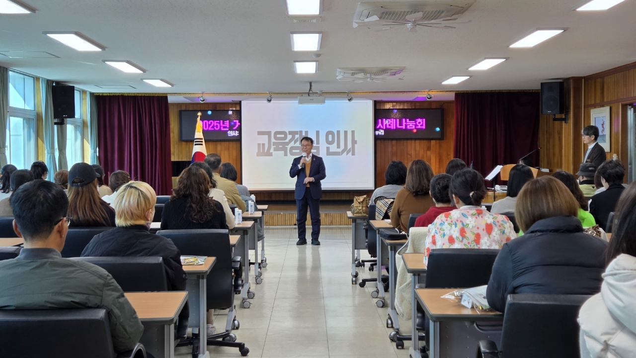 거창교육지원청, 2025. 거창 학부모회 하반기 협의회 및 사례 나눔회 개최 - 관련이미지1