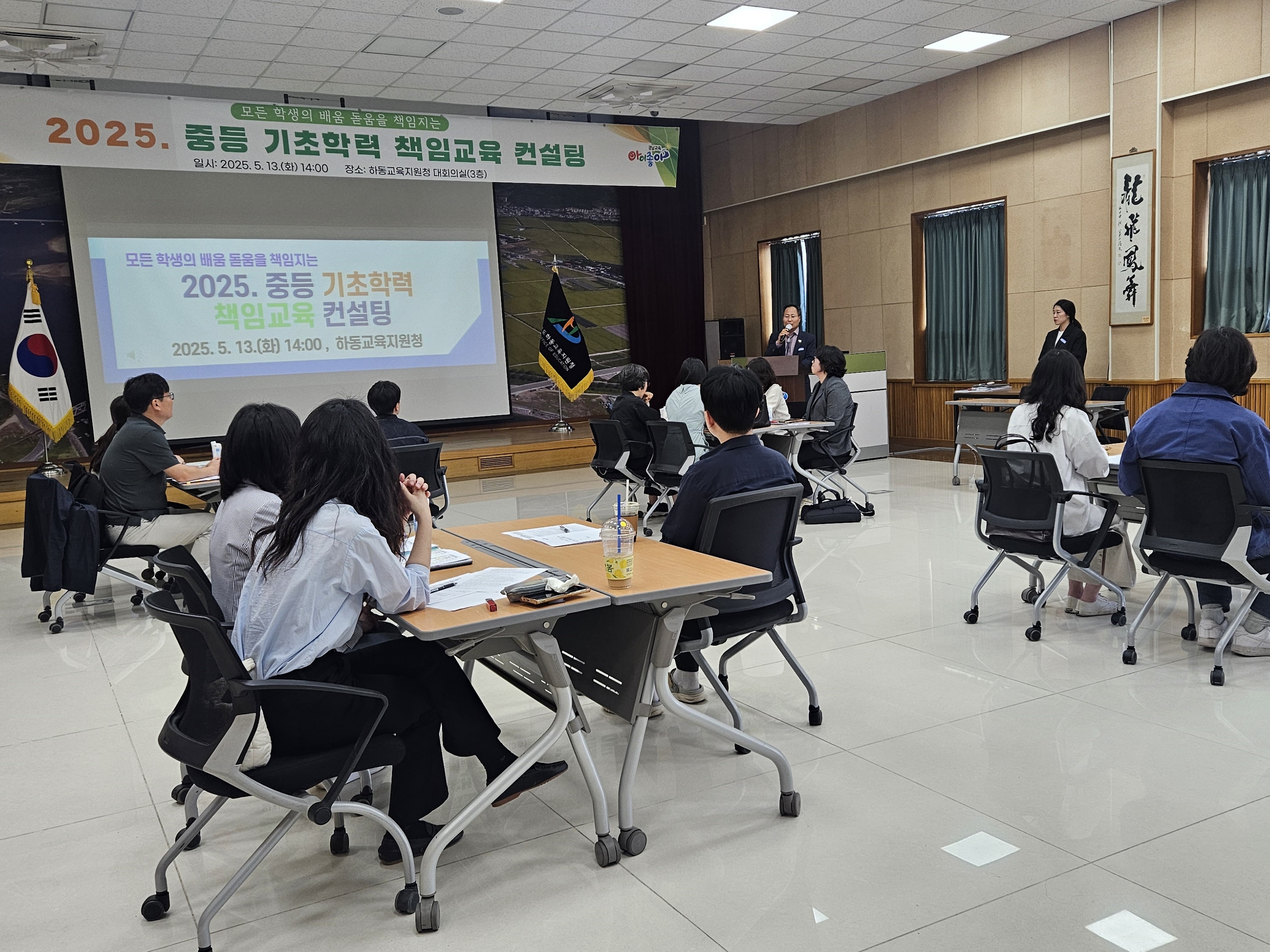 “기초학력, 포기하지 않는 손길로 채워갑니다” - 관련이미지2