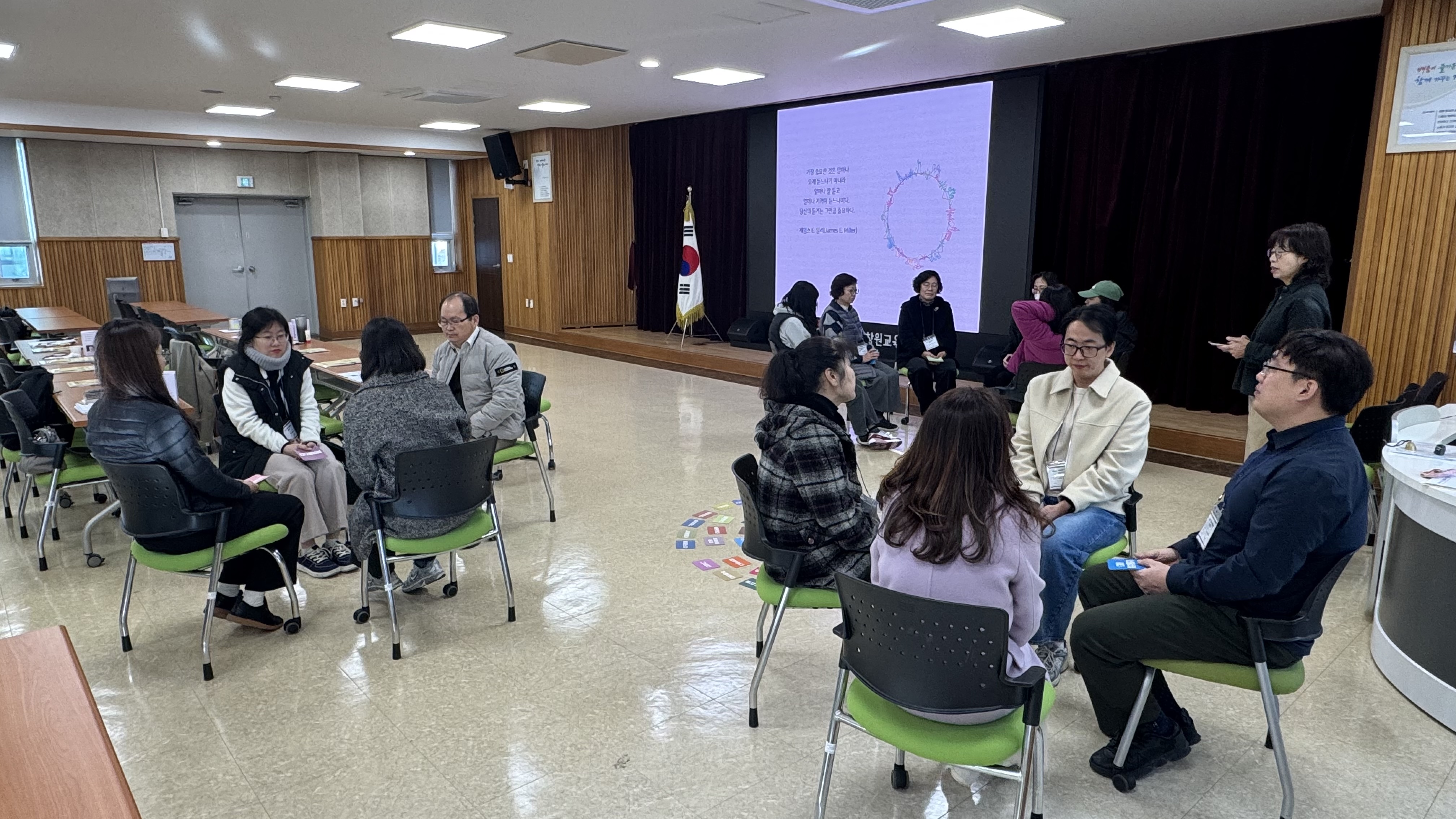 창원교육청, 회복적 생활교육 심화과정 특수분야 직무연수 실시  - 관련이미지2
