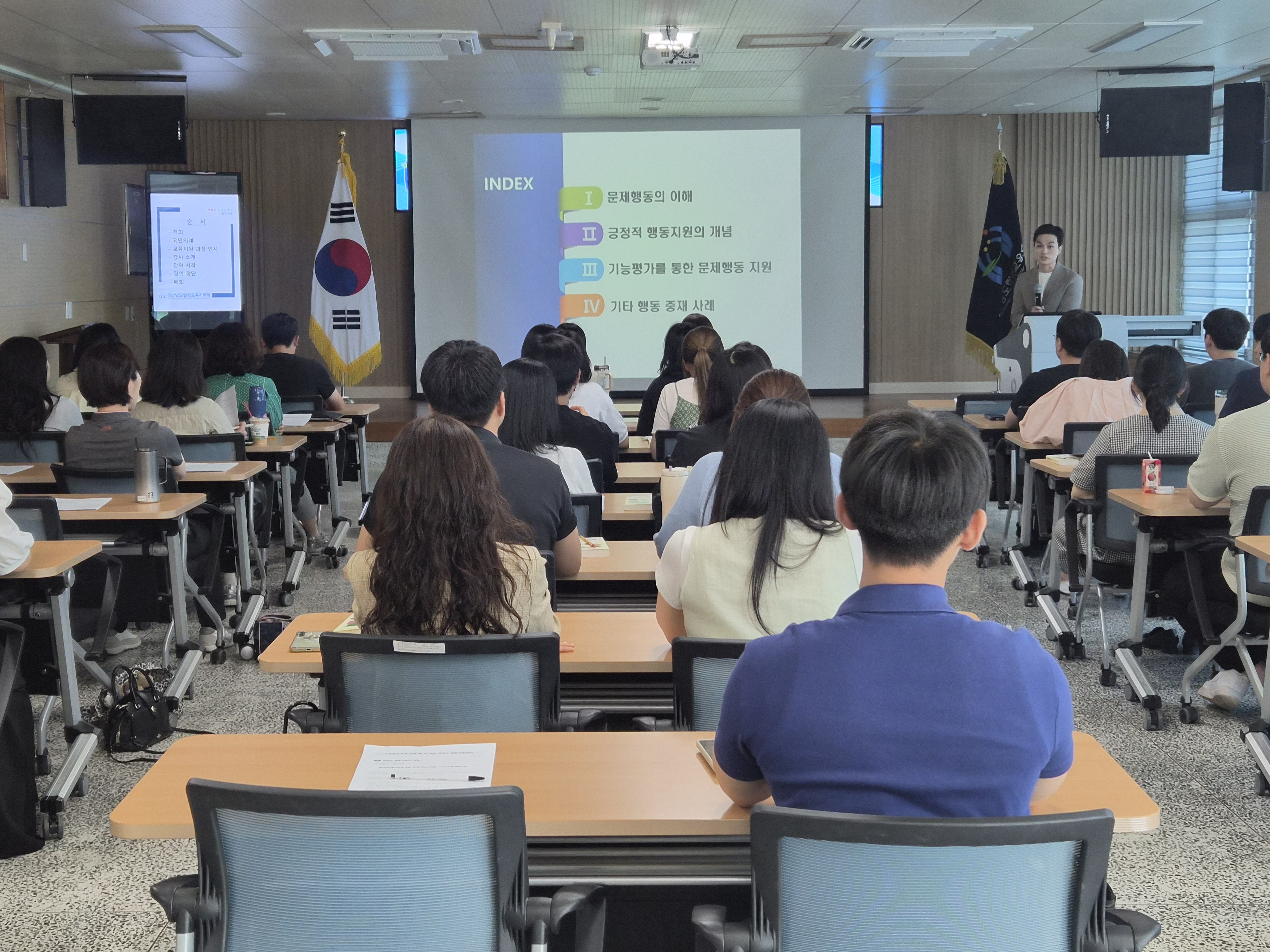 합천교육지원청 특수교육지원센터 통합교육 역량 강화 연수 개최 - 관련이미지2