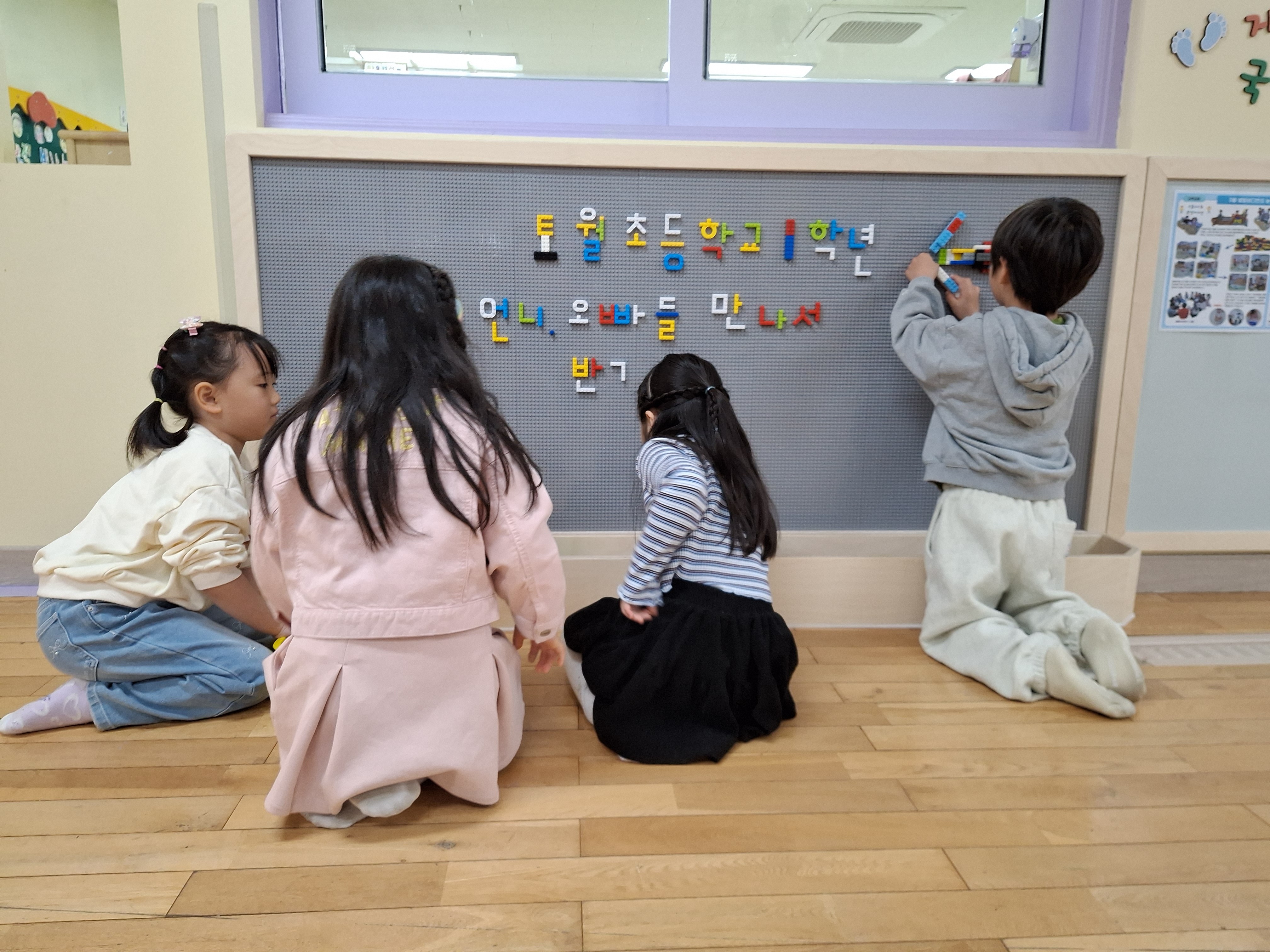 토월유치원, 5세 이음교육 연계  샌드아트 공연 관람 실시 - 관련이미지1