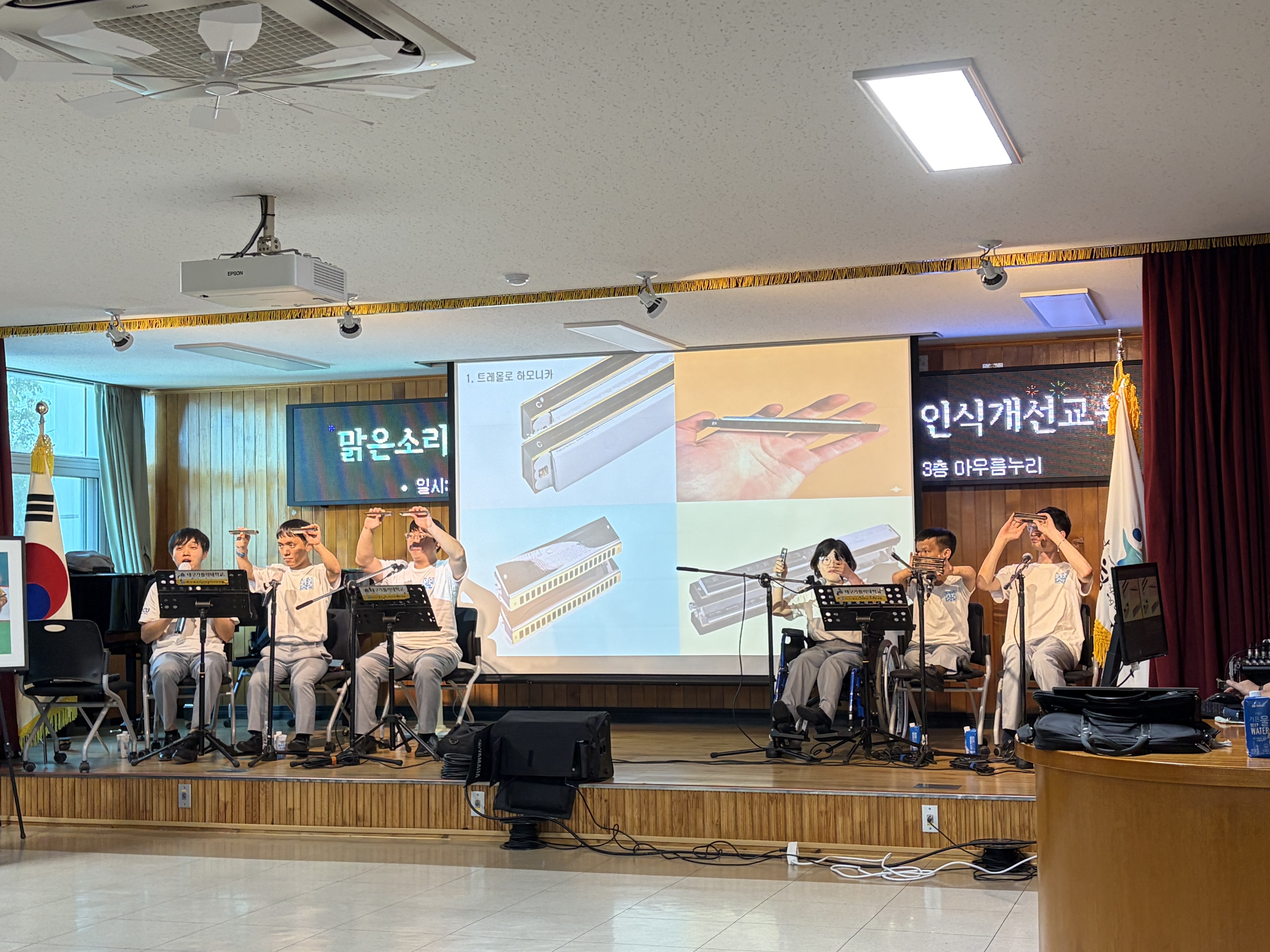 거창교육지원청, 음악으로 함께 배우고 공감하는 장애인식개선교육 실시 - 관련이미지2