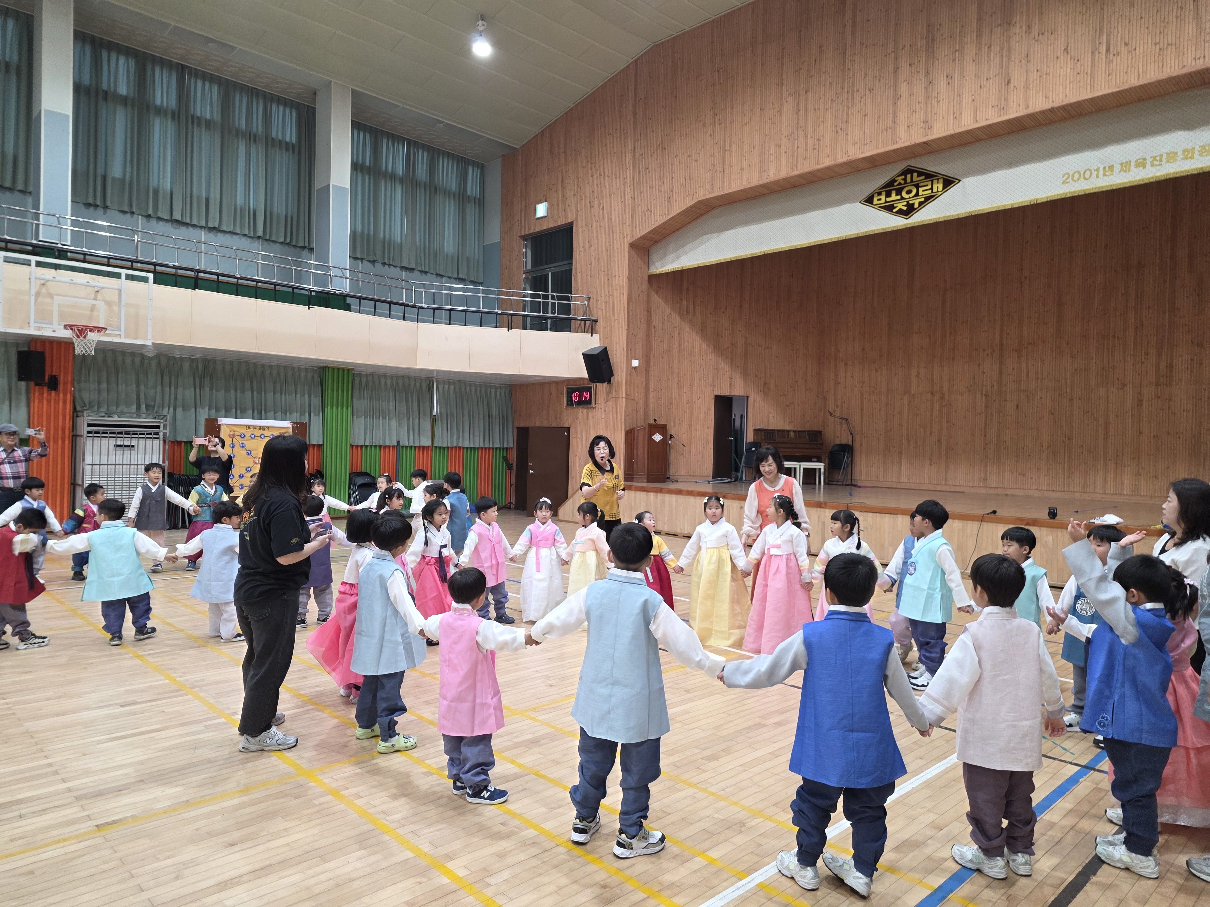 진주 소규모 병설유치원 연합, 덩실덩실 전래놀이 한마당! - 관련이미지2