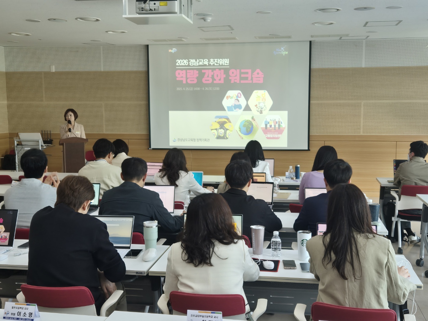 2-1 워크숍.jpg